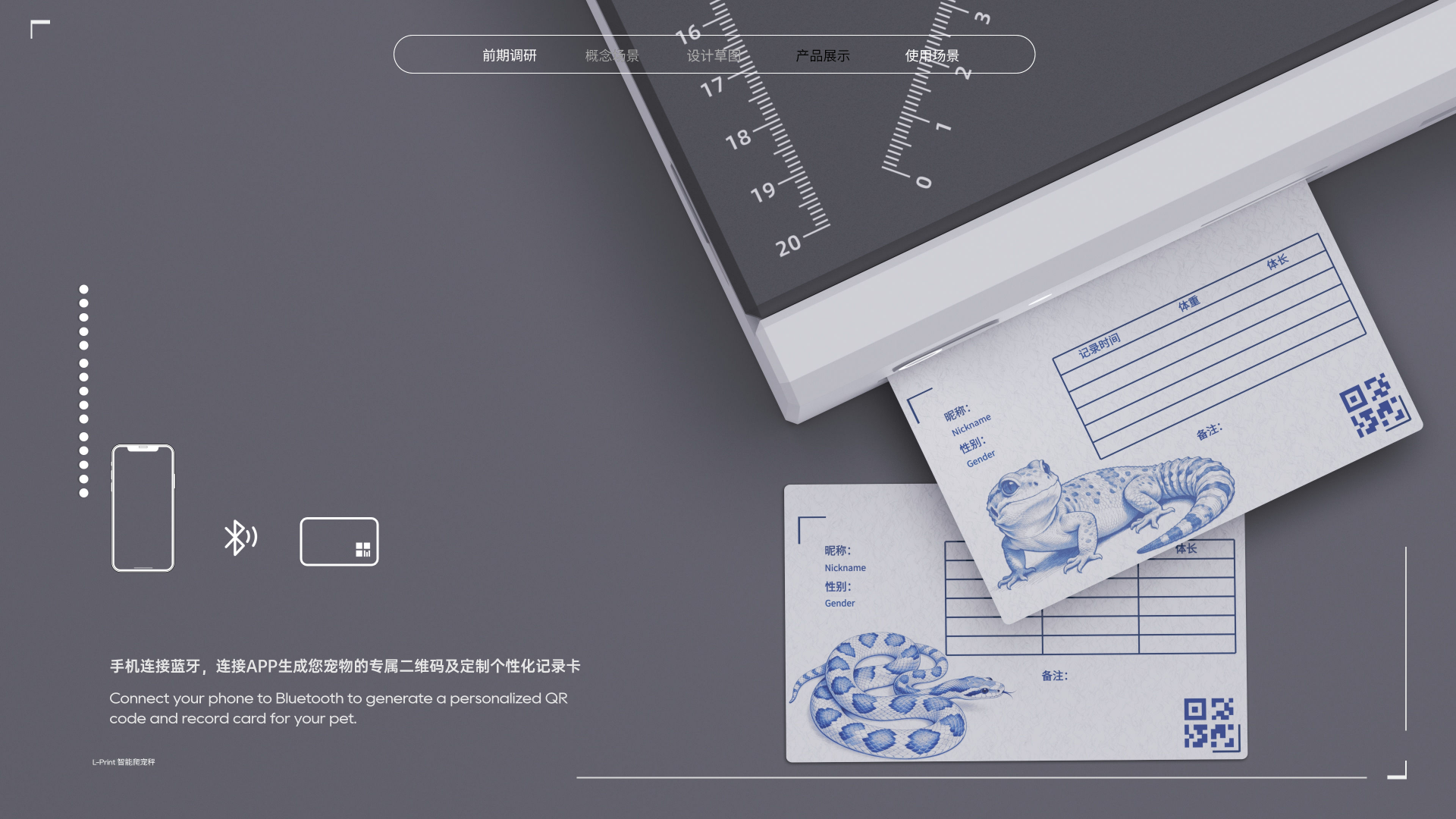 sample reels，Junior，internship，industrial design，Sweeping robot，