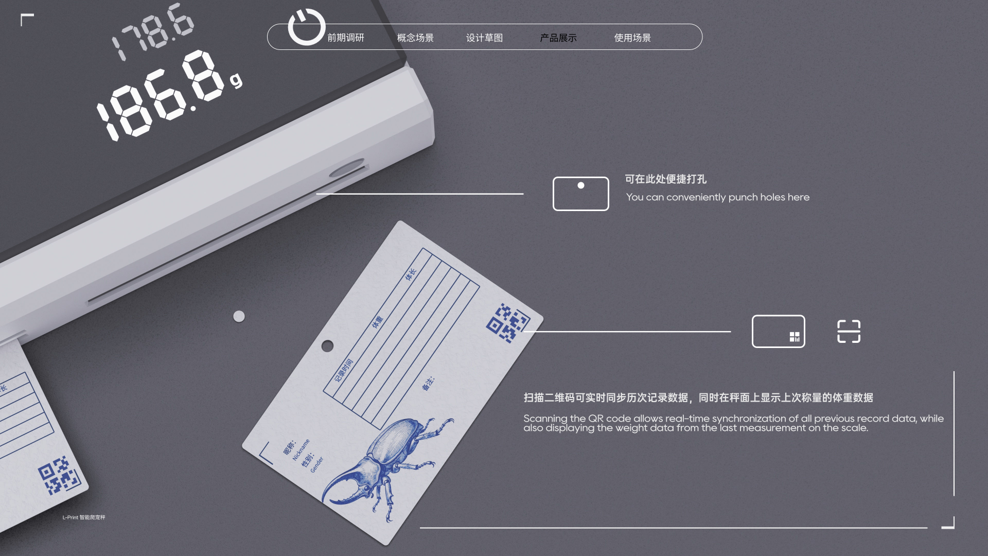 sample reels，Junior，internship，industrial design，Sweeping robot，