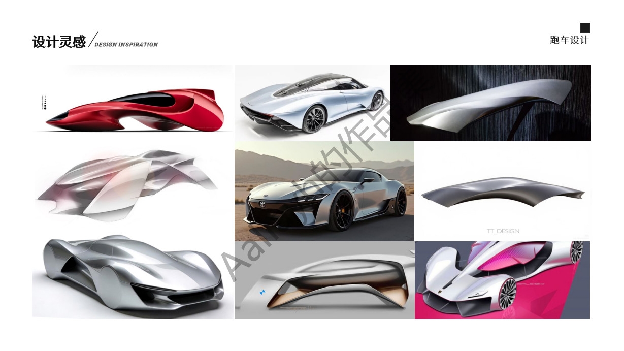 Summer Internship, Industrial Design Internship，