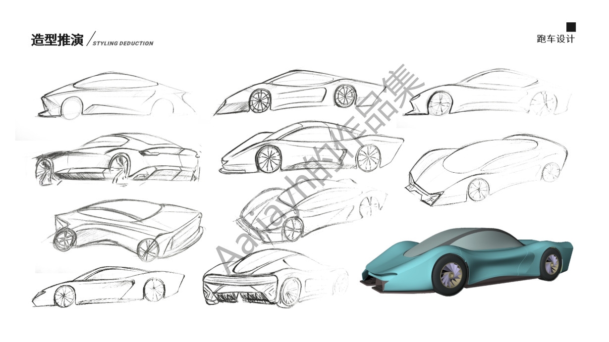 Summer Internship, Industrial Design Internship，