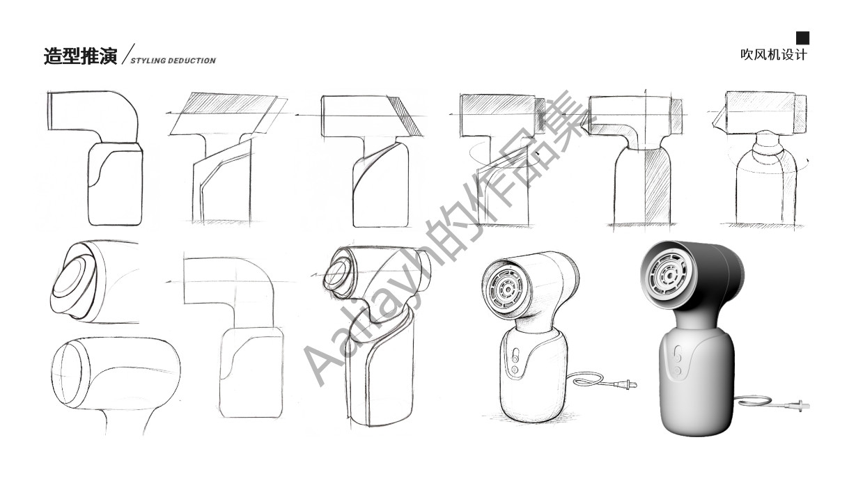 Summer Internship, Industrial Design Internship，