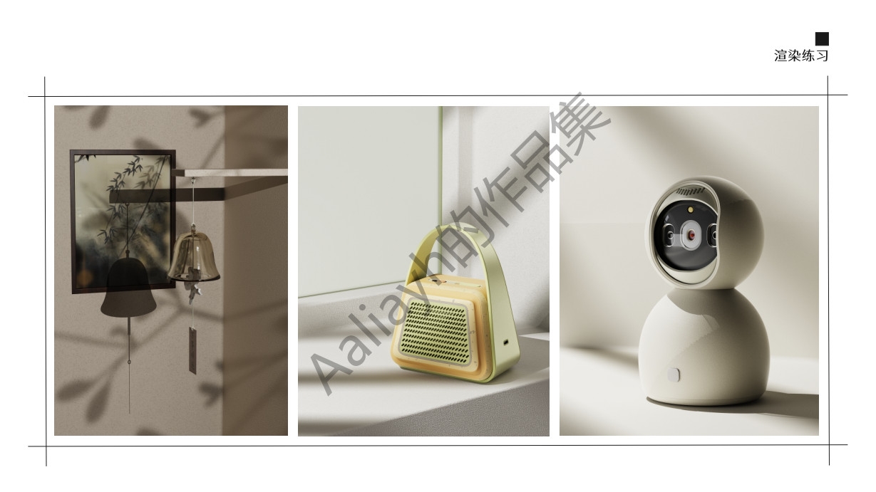 Summer Internship, Industrial Design Internship，
