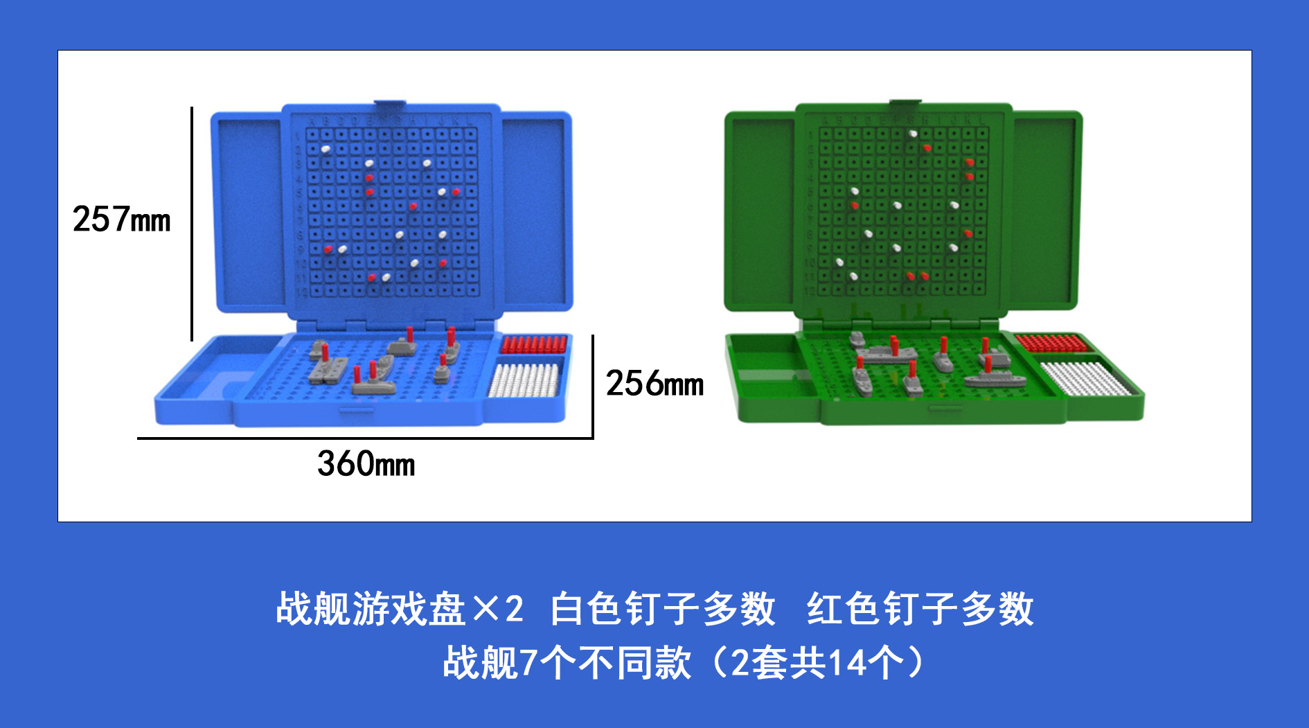 Sea Battle Chess，competitive confrontation，