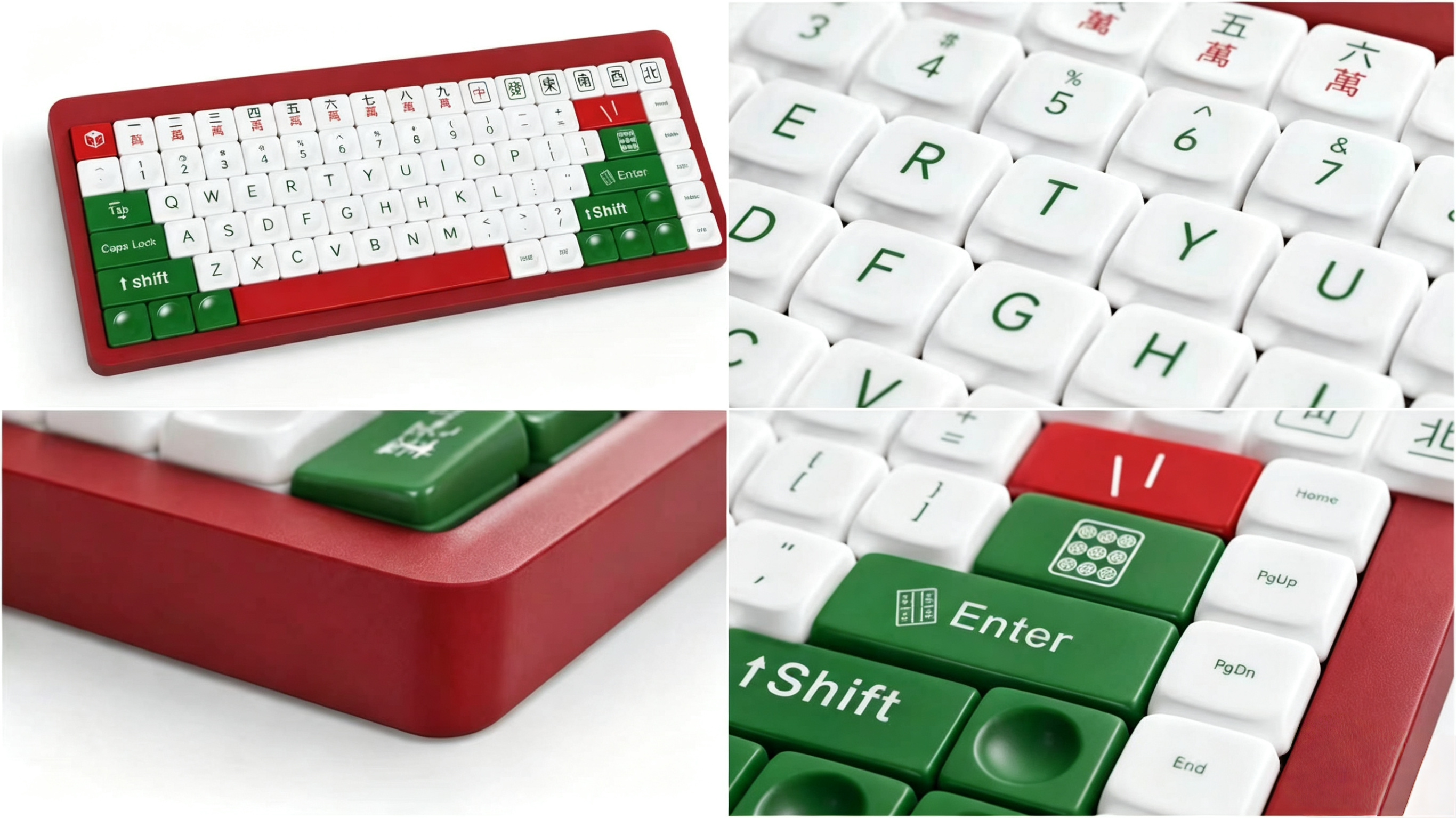Mahjong keyboard，