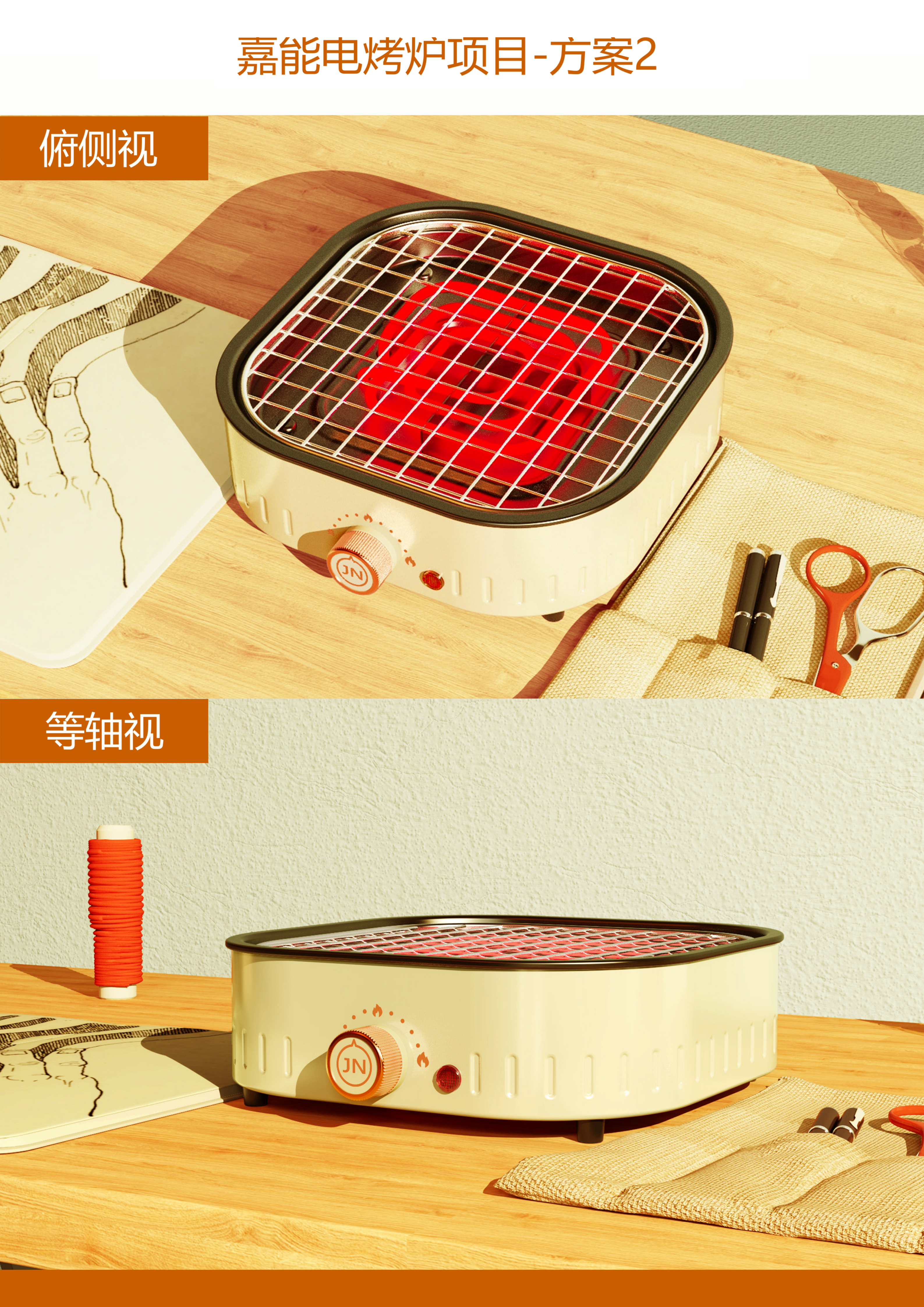 small home appliances，household electrical appliances，Furniture supplies，Home Furnishing，