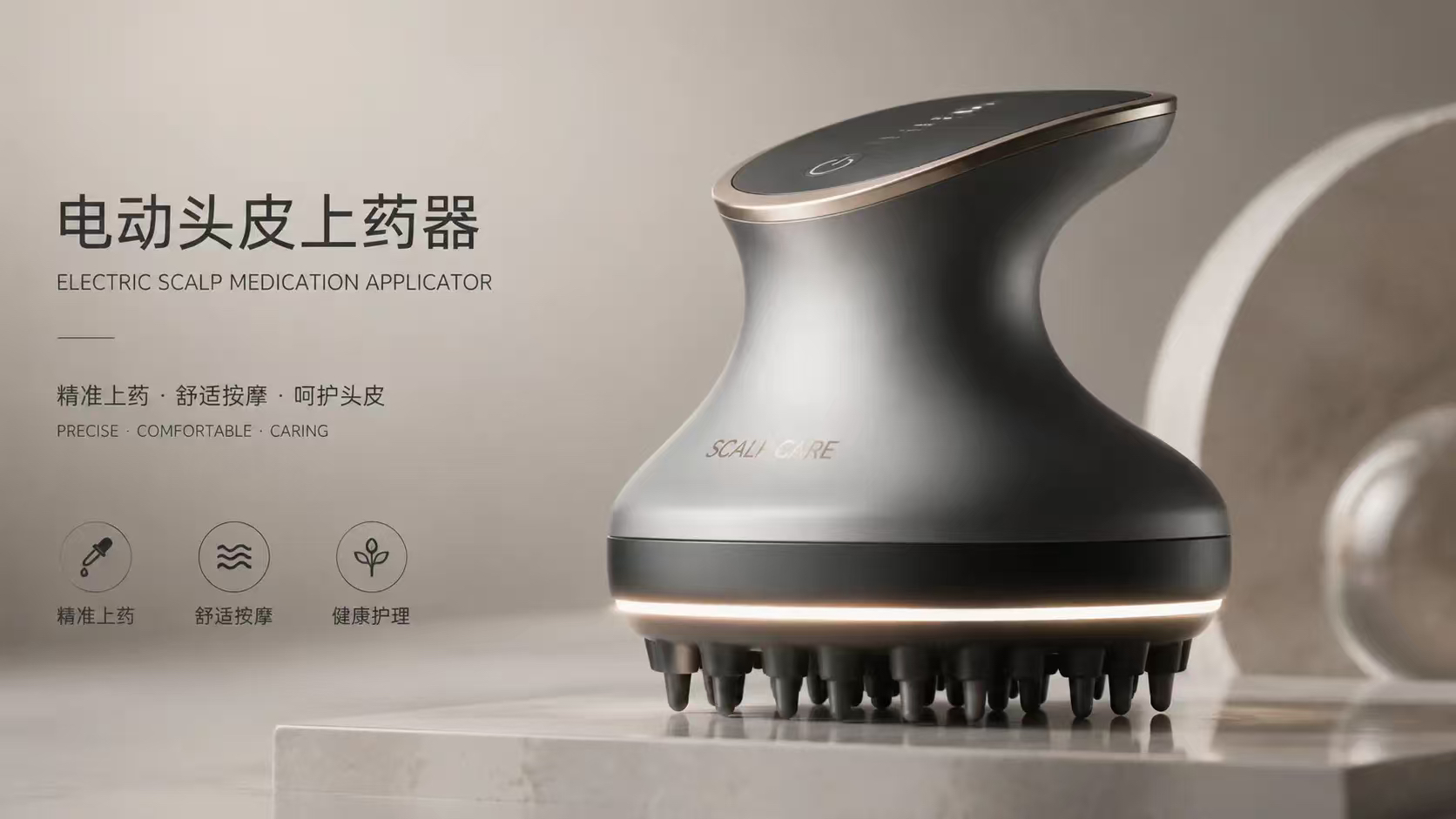 Creative Design，Personal care products，Appearance design，Good thing recommendation，