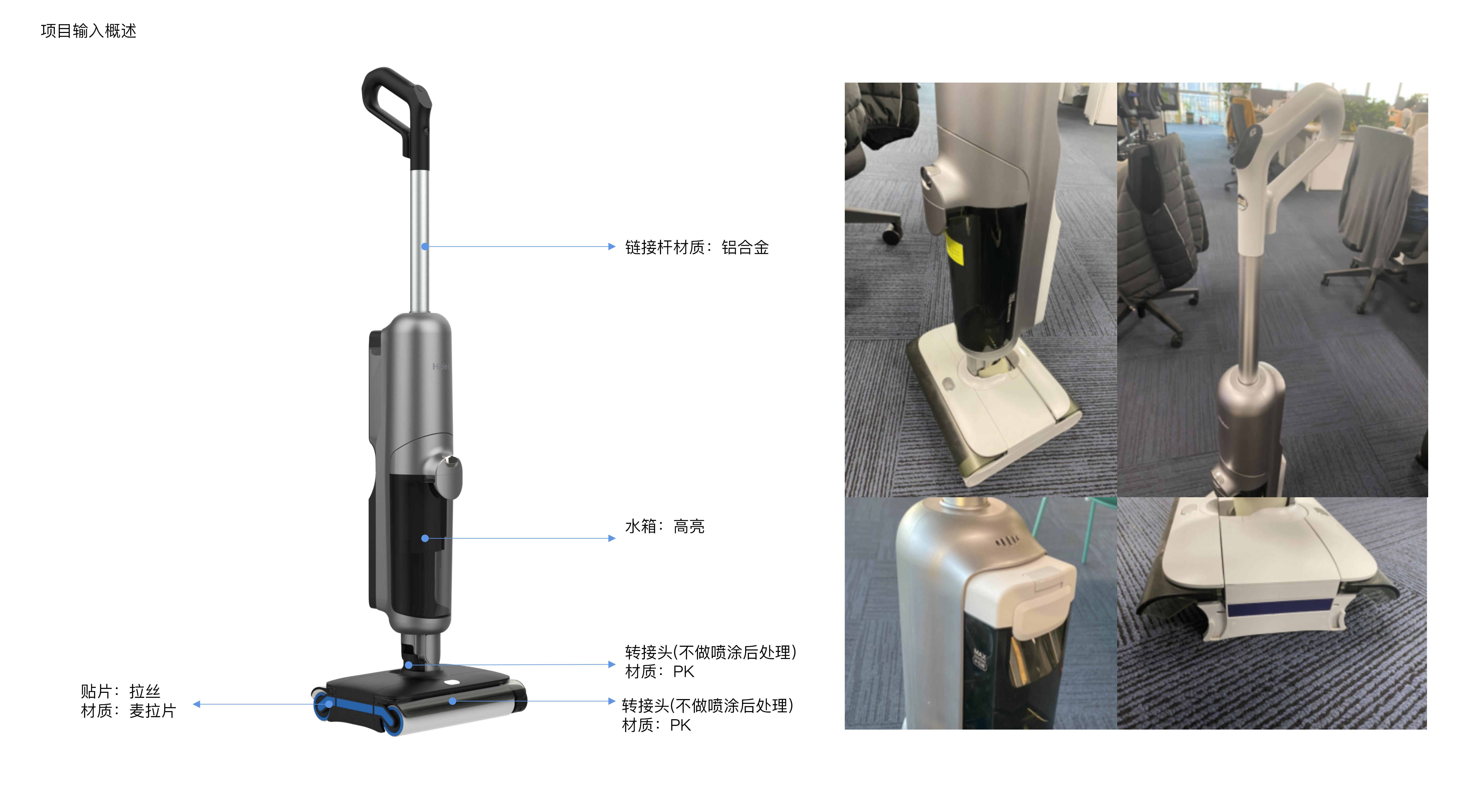 Washing machine，cmf，texture of material，color，household electrical appliances，science and technology，future，clean，