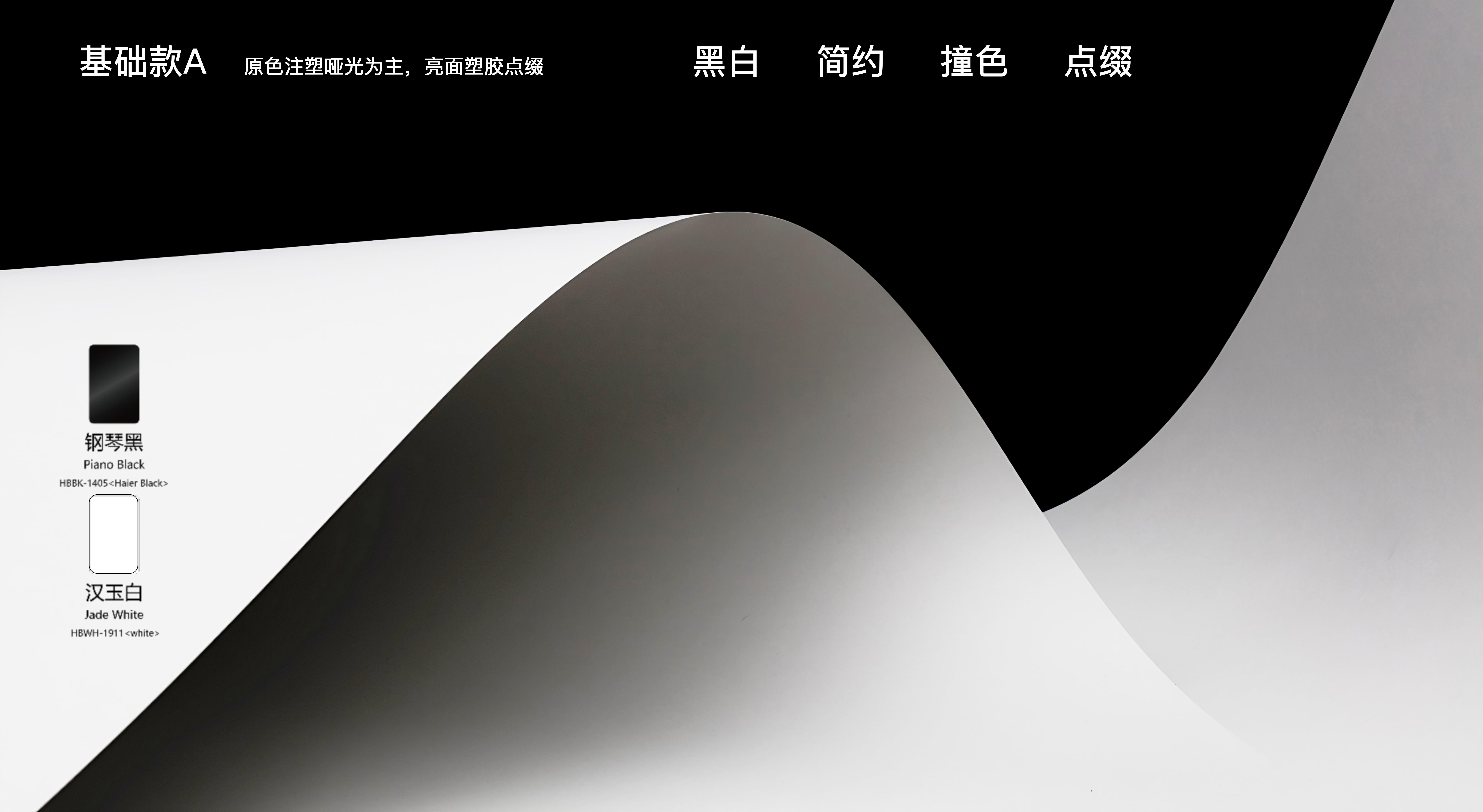 Washing machine，cmf，texture of material，color，household electrical appliances，science and technology，future，clean，