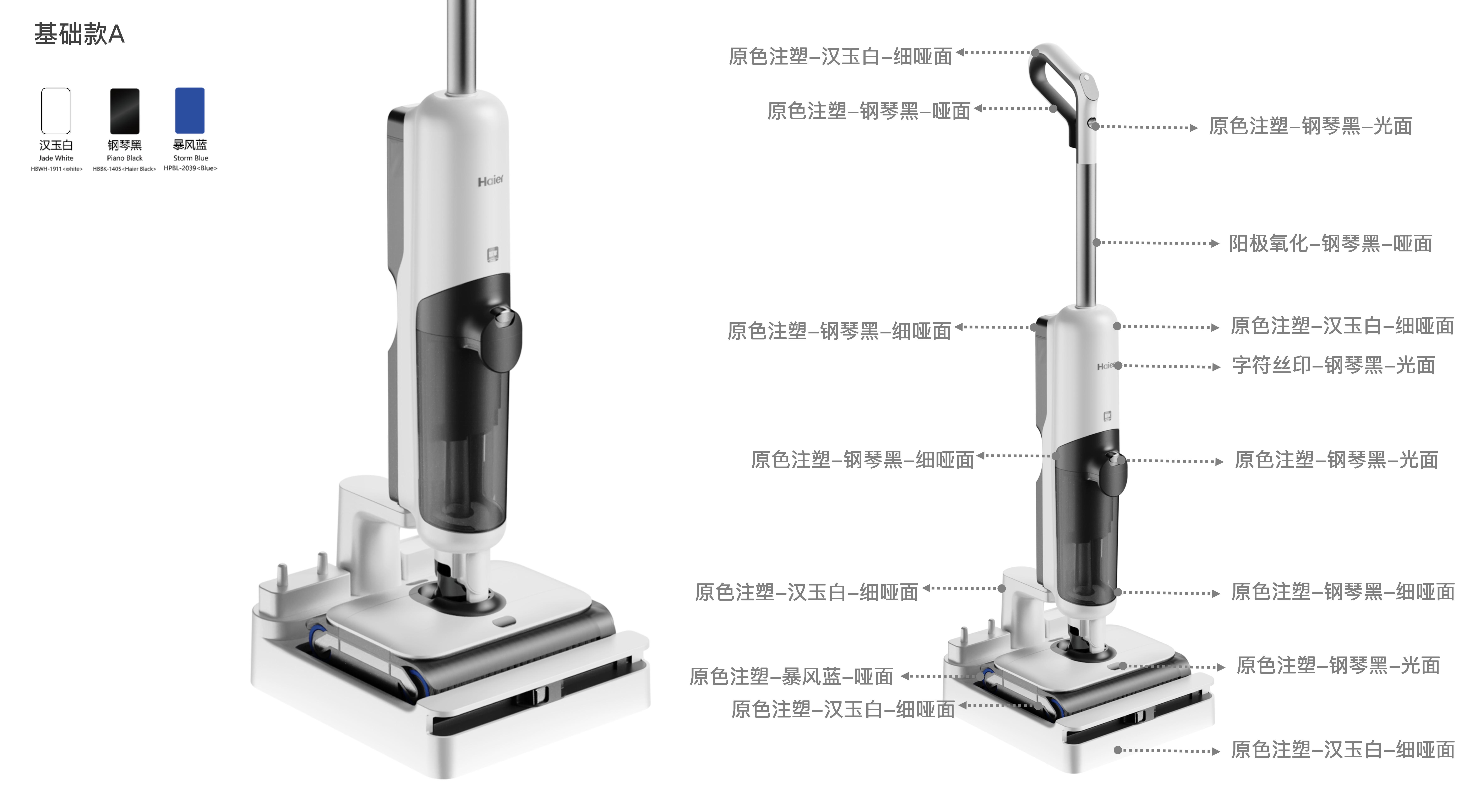 Washing machine，cmf，texture of material，color，household electrical appliances，science and technology，future，clean，