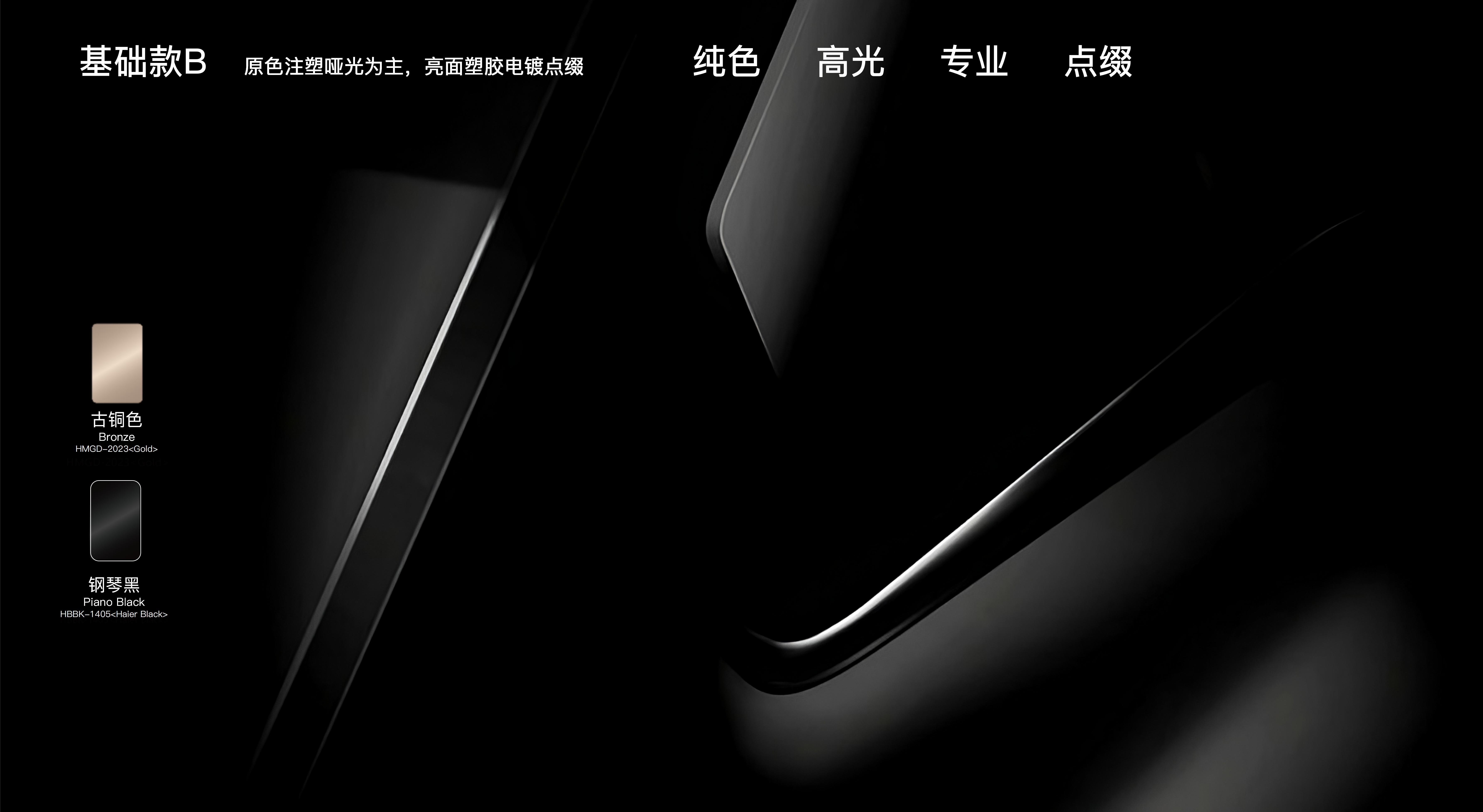 Washing machine，cmf，texture of material，color，household electrical appliances，science and technology，future，clean，