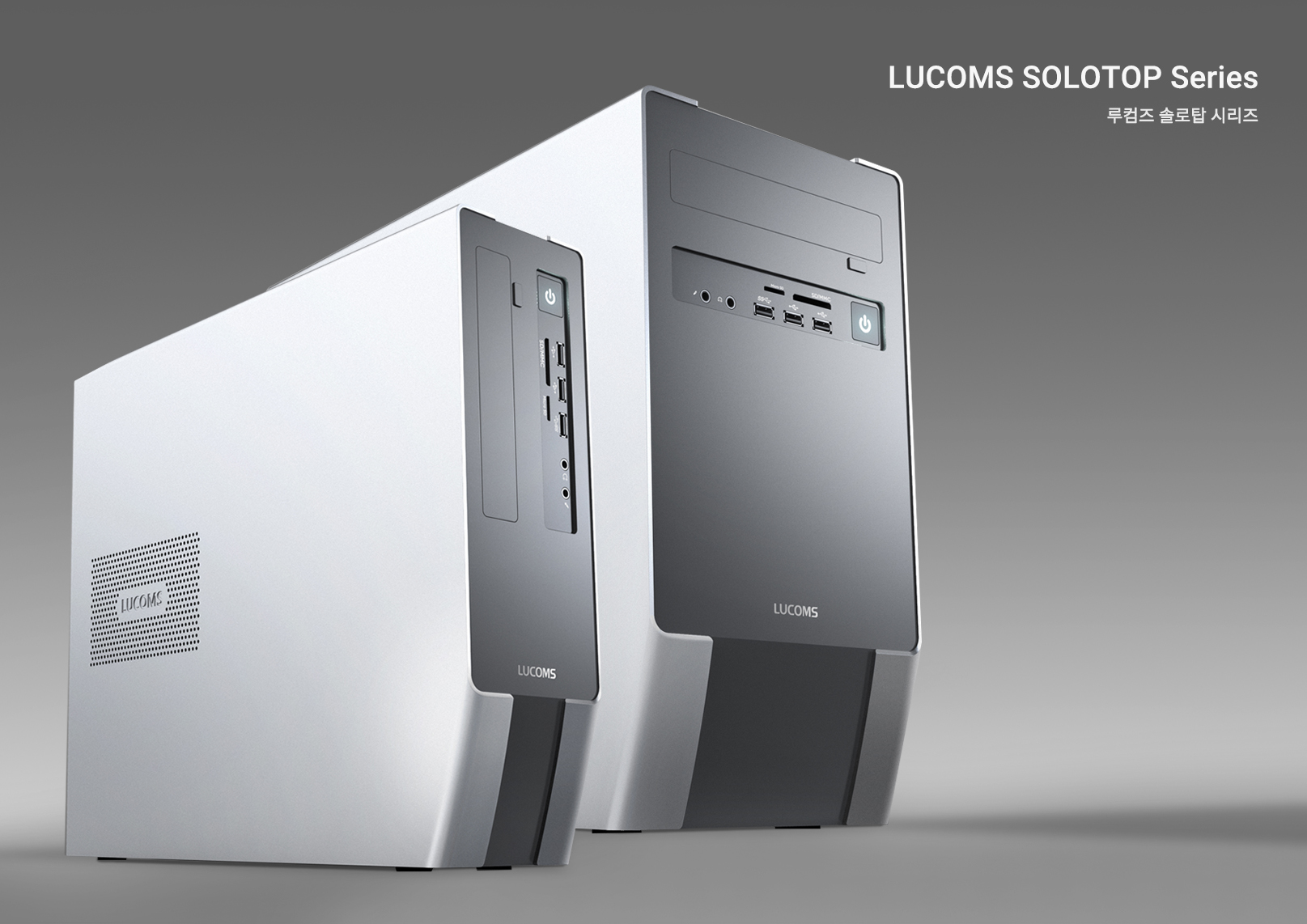 Good Design，two thousand and seventeen，LUCOMS，