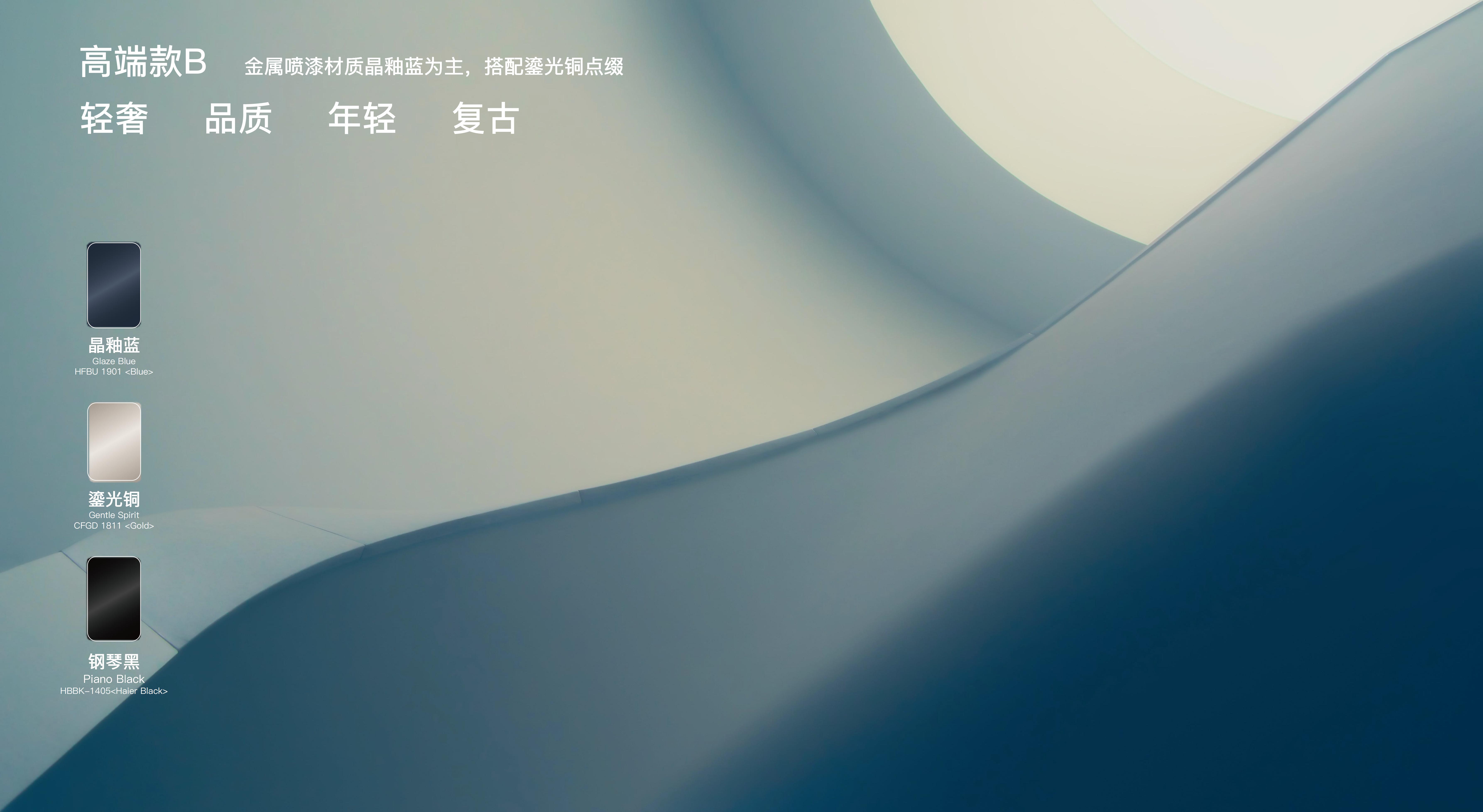 Washing machine，cmf，texture of material，color，household electrical appliances，science and technology，future，clean，