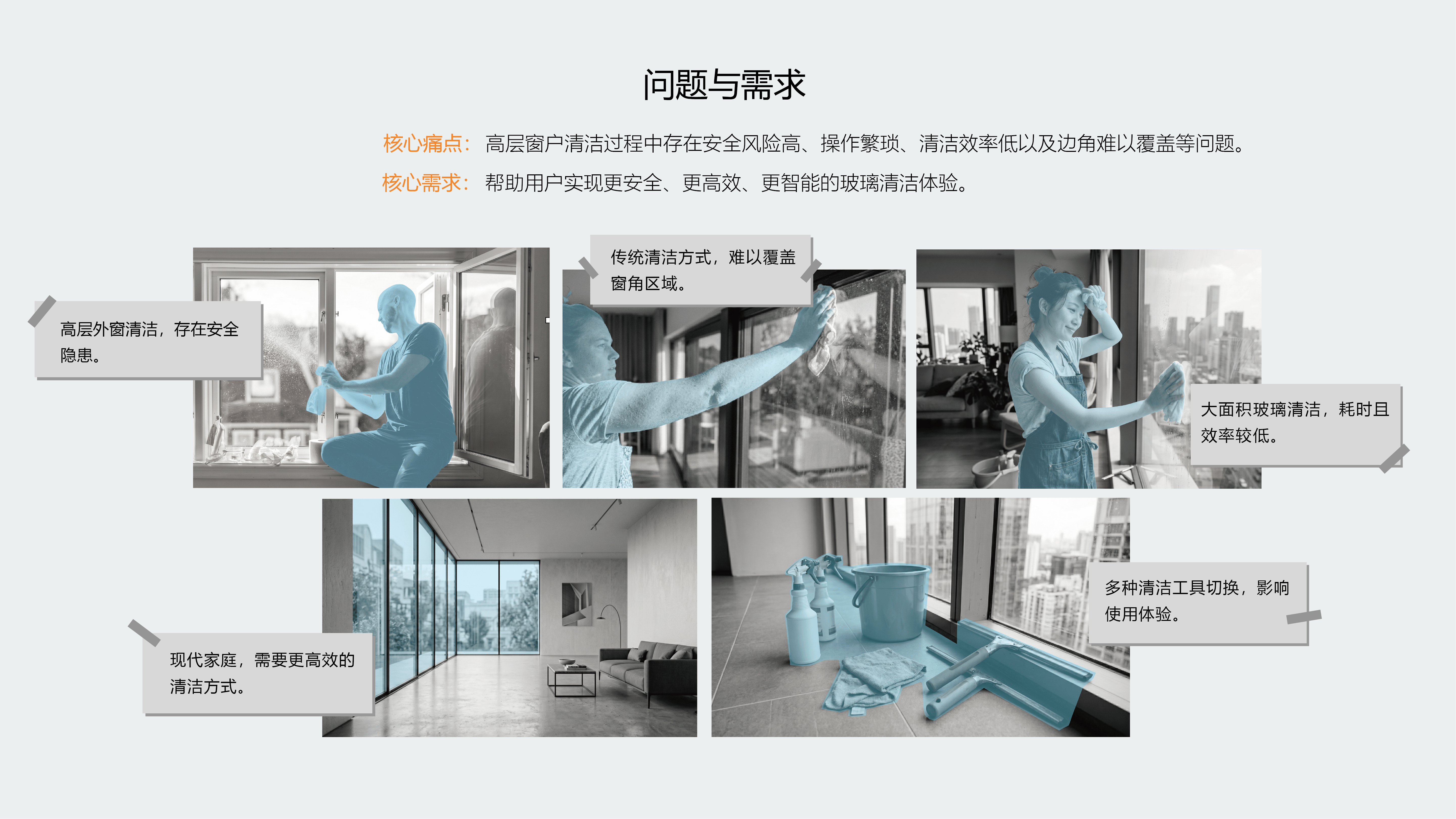 Fresh Graduates' Works，conceptual design，industrial design，product design，Intelligent hardware，sample reels，