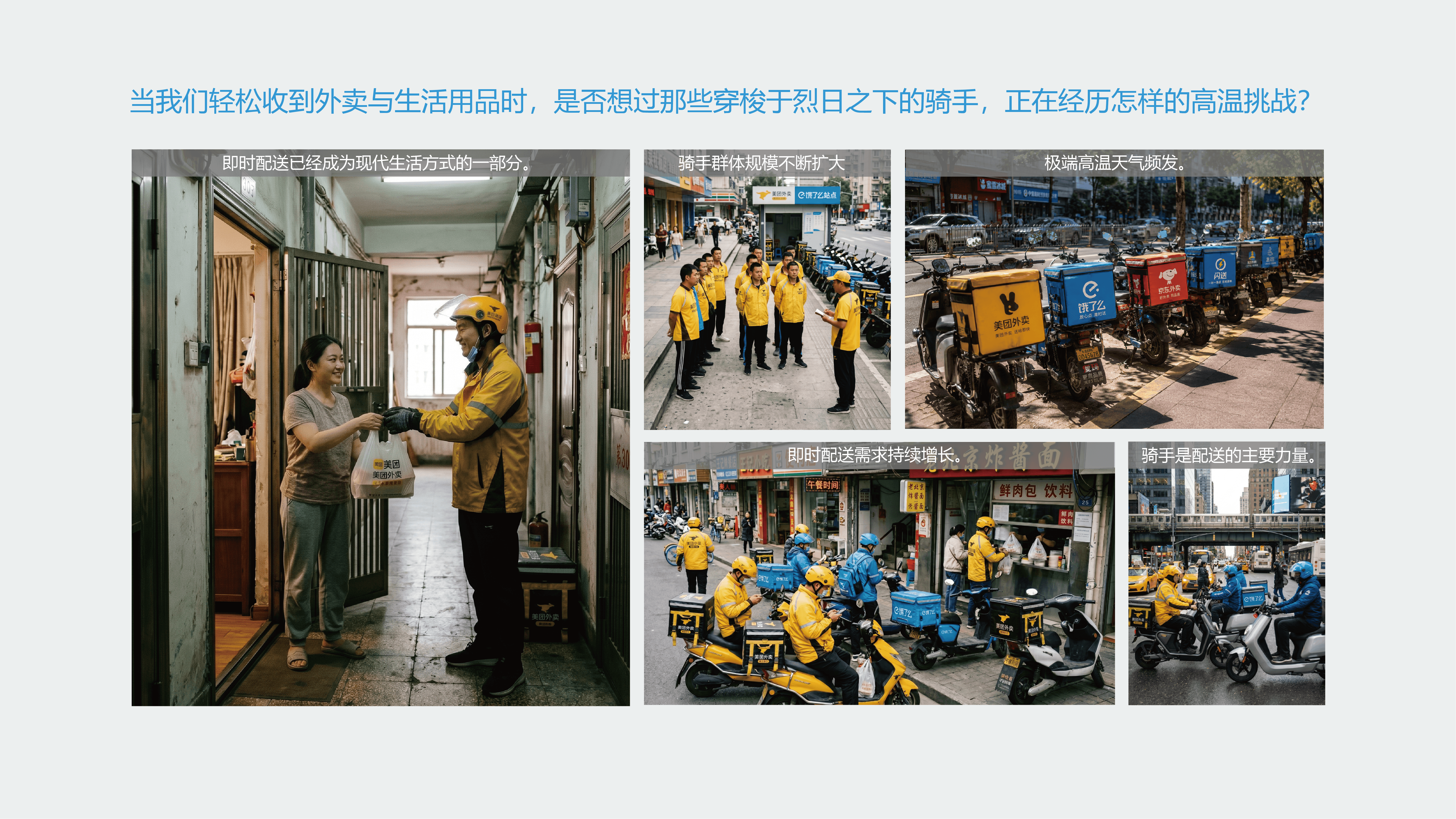 Fresh Graduates' Works，conceptual design，industrial design，product design，Intelligent hardware，sample reels，