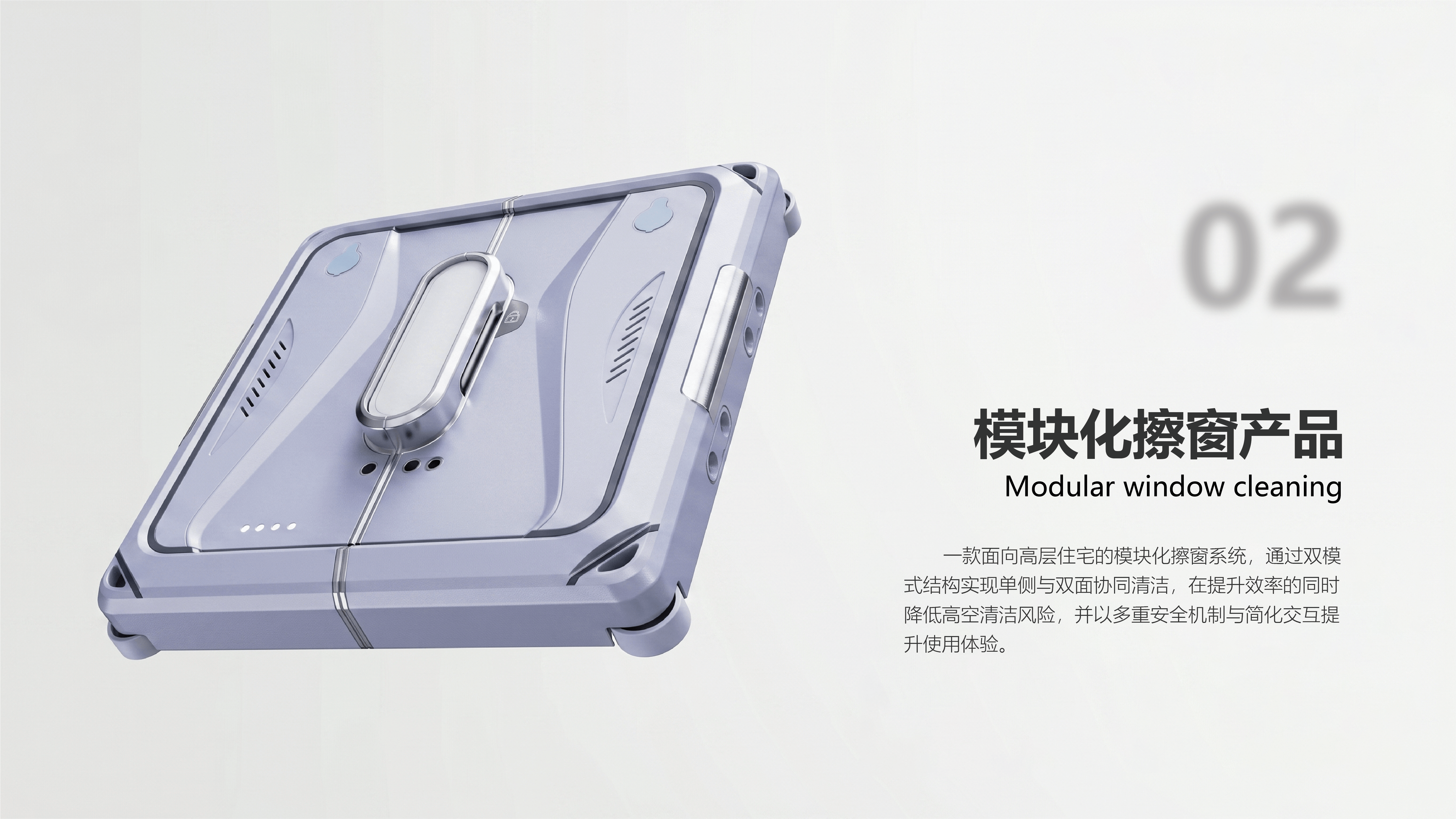 Fresh Graduates' Works，conceptual design，industrial design，product design，Intelligent hardware，sample reels，