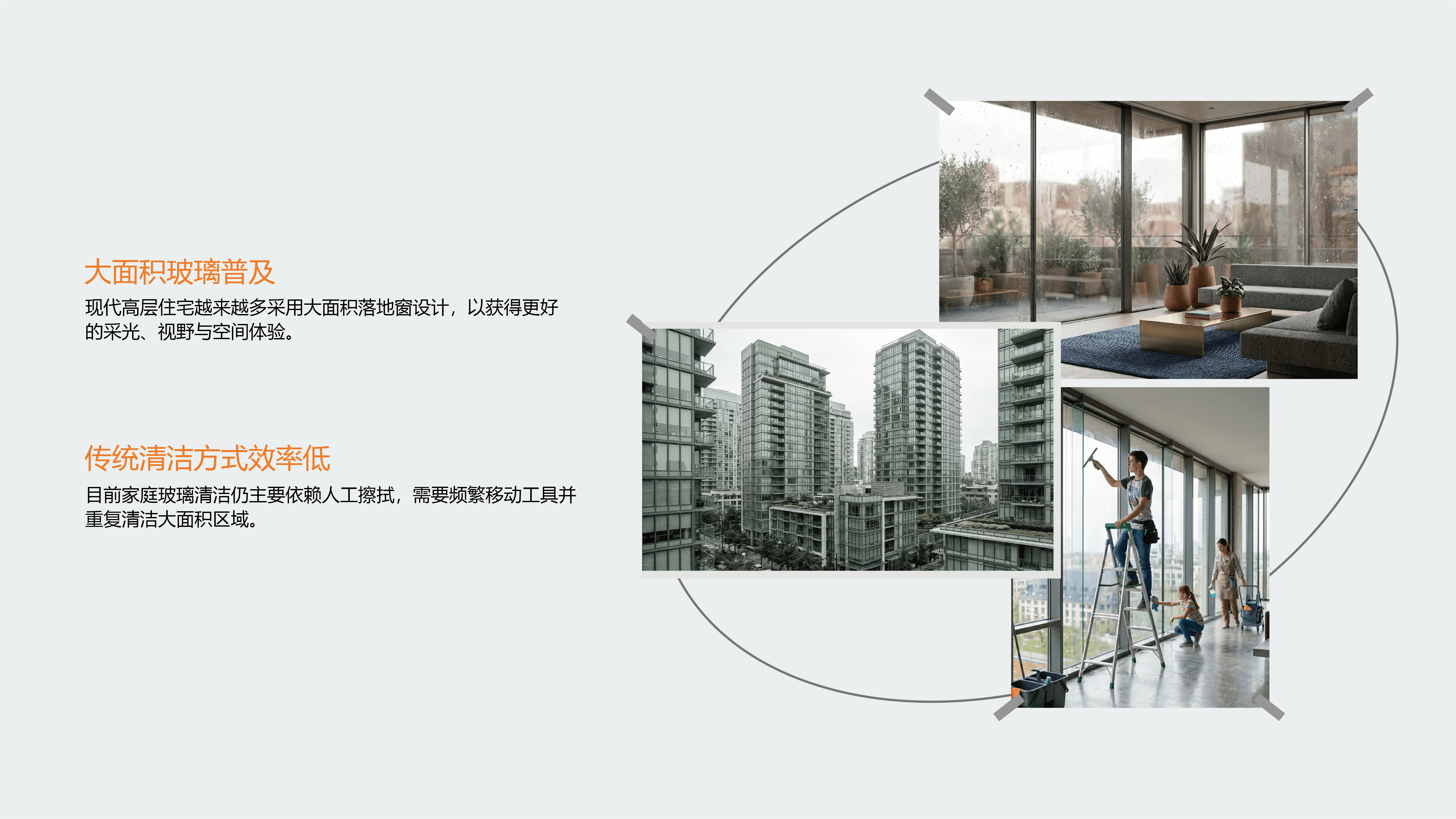 Fresh Graduates' Works，conceptual design，industrial design，product design，Intelligent hardware，sample reels，