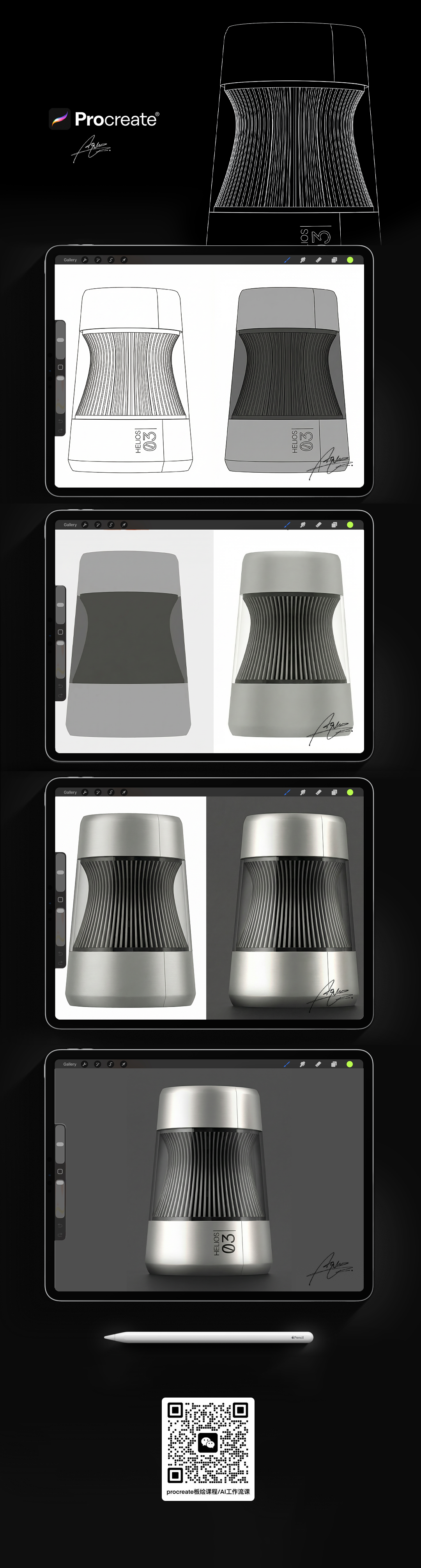 industrial design，Ubee ，Product board drawing，course，