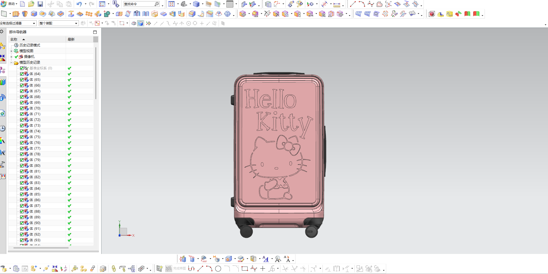 Draw bar box，trunk，suitcase，Appearance design，industrial design，