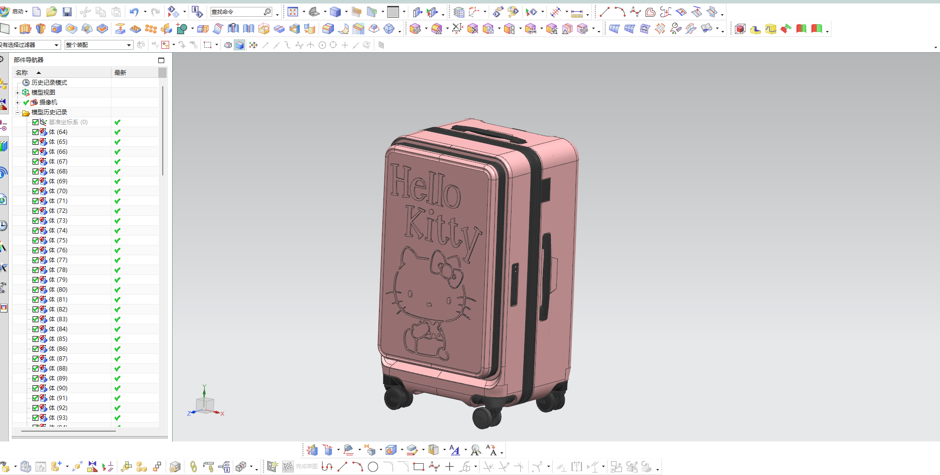 Draw bar box，trunk，suitcase，Appearance design，industrial design，