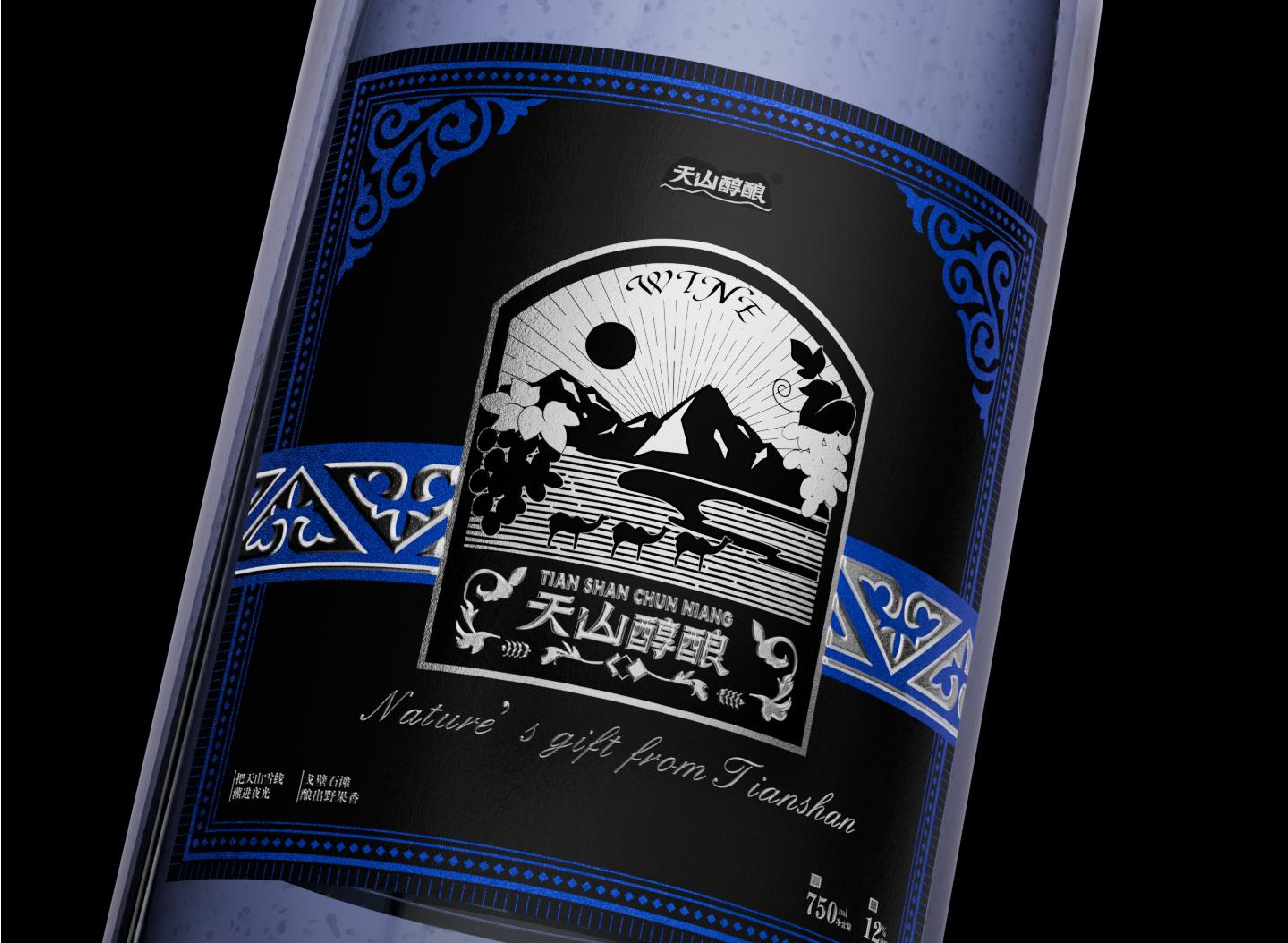 packing design，Bottle design，Wine bottle packaging，Brand design，