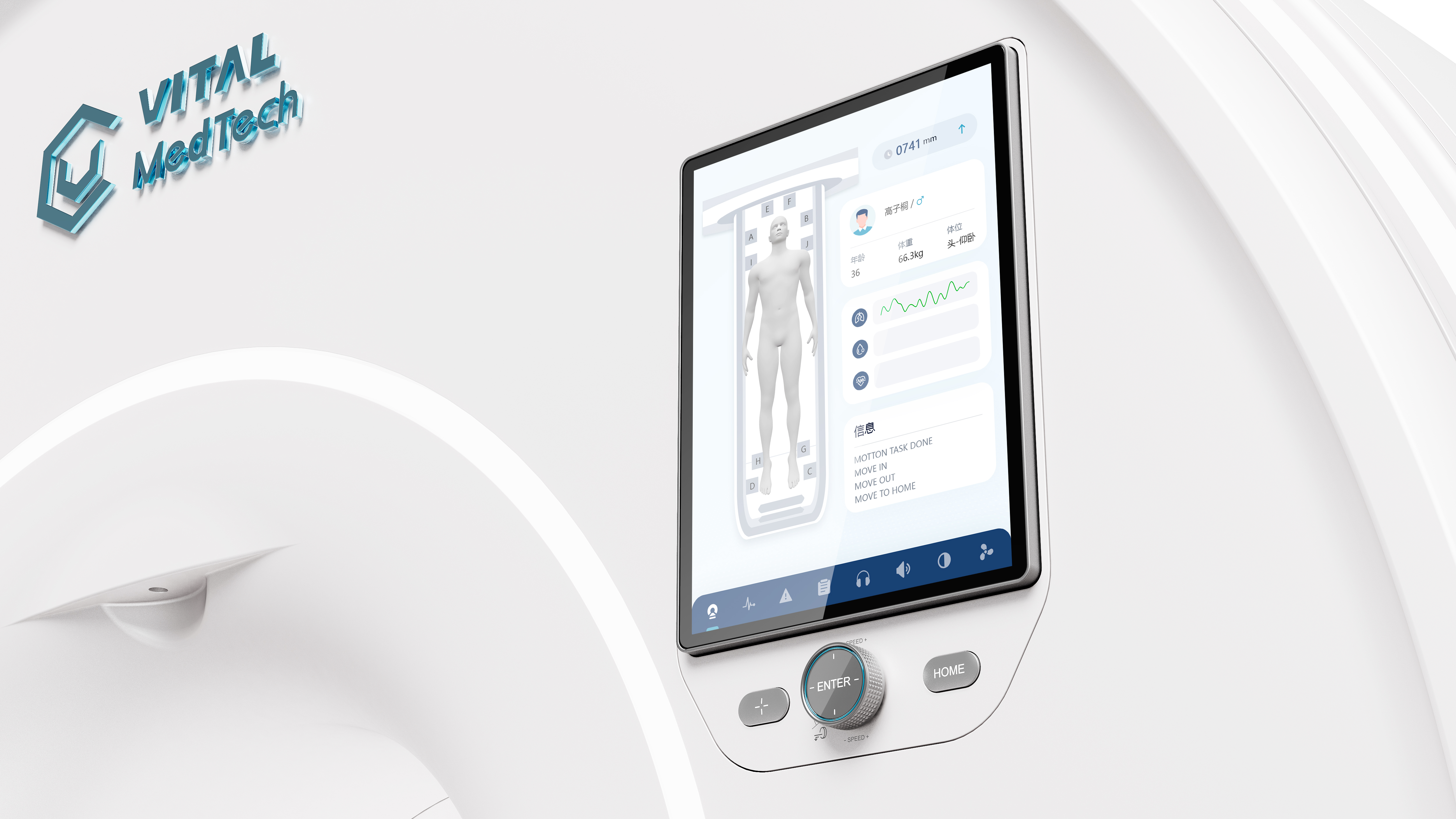 Chengdu Industrial Design, Chengdu Medical Equipment Industrial Design, Chengdu，