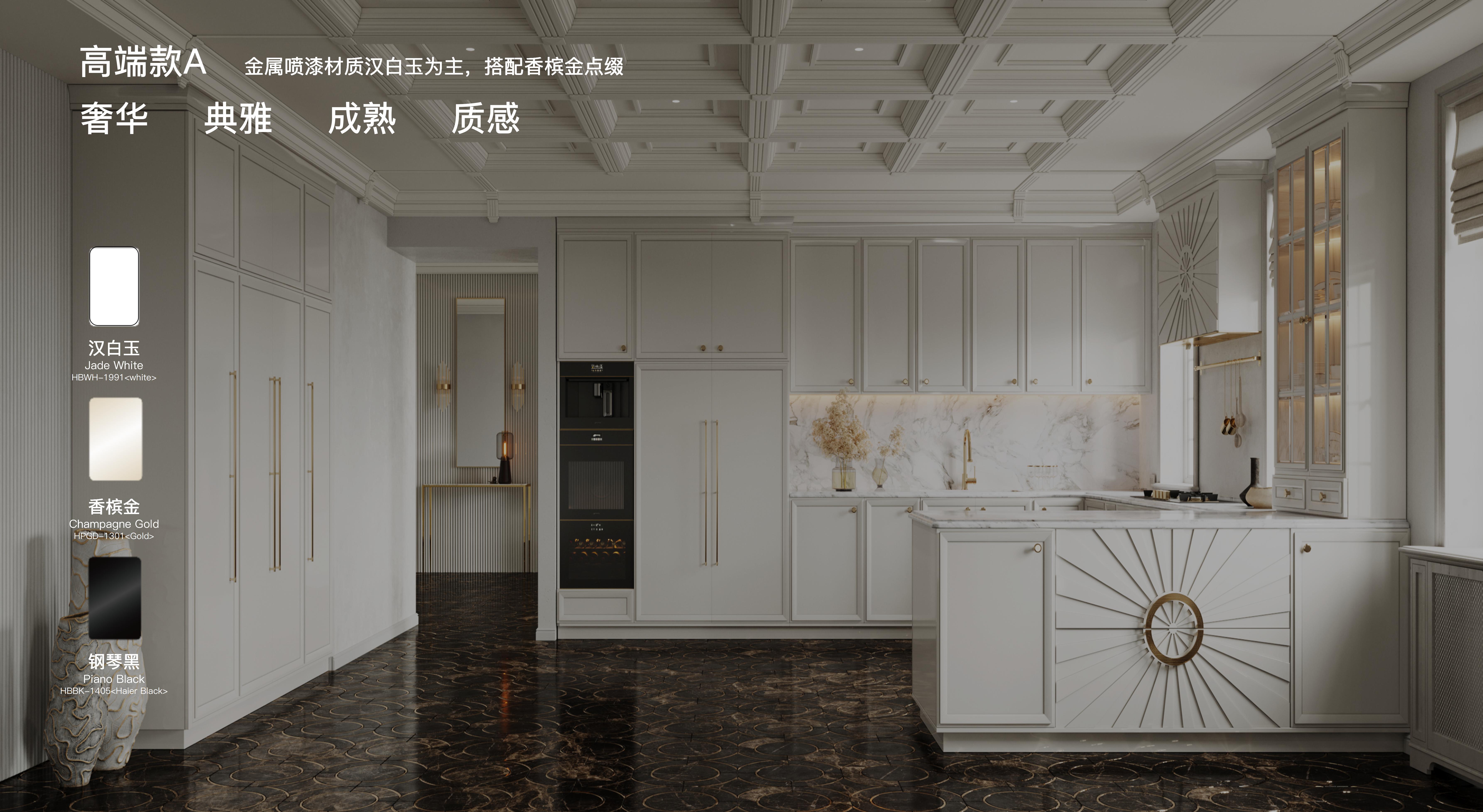 Washing machine，cmf，texture of material，color，household electrical appliances，science and technology，future，clean，