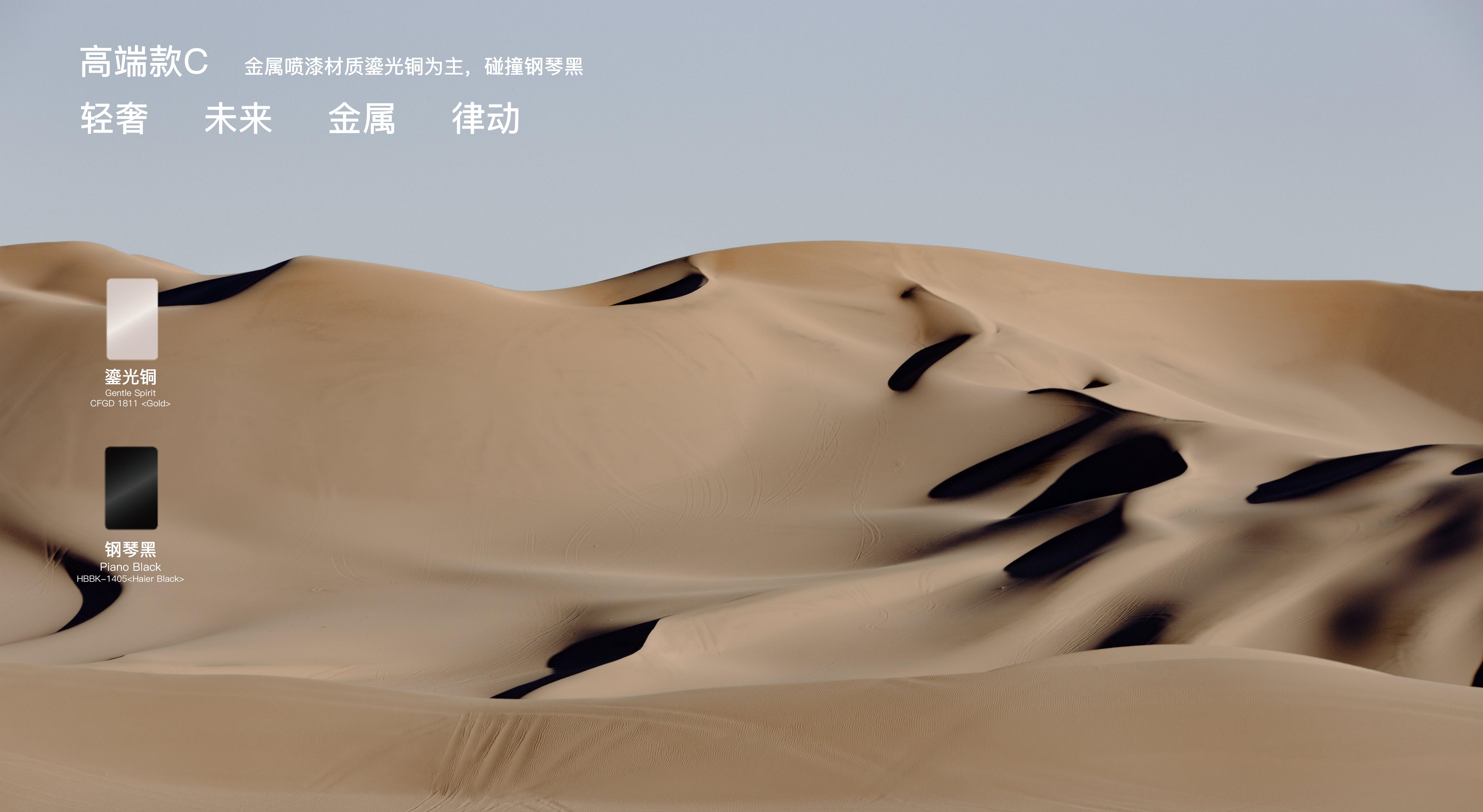 Washing machine，cmf，texture of material，color，household electrical appliances，science and technology，future，clean，