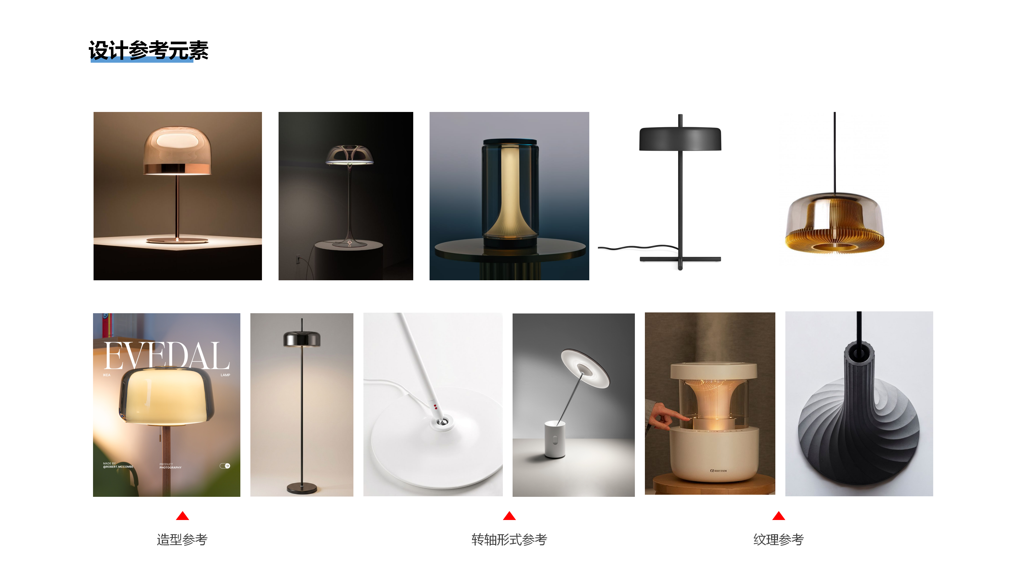 RGB floor lamp，