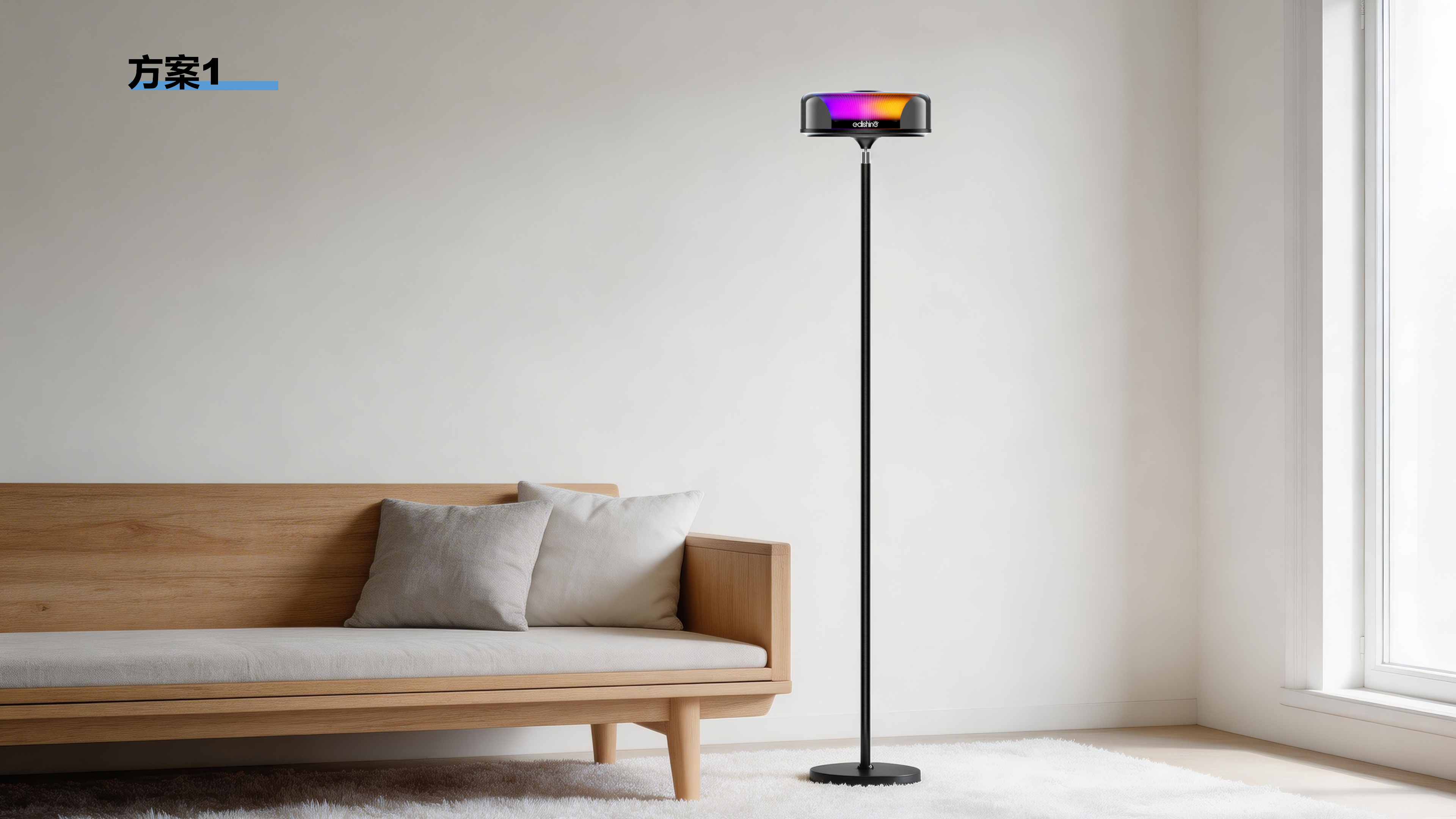 RGB floor lamp，