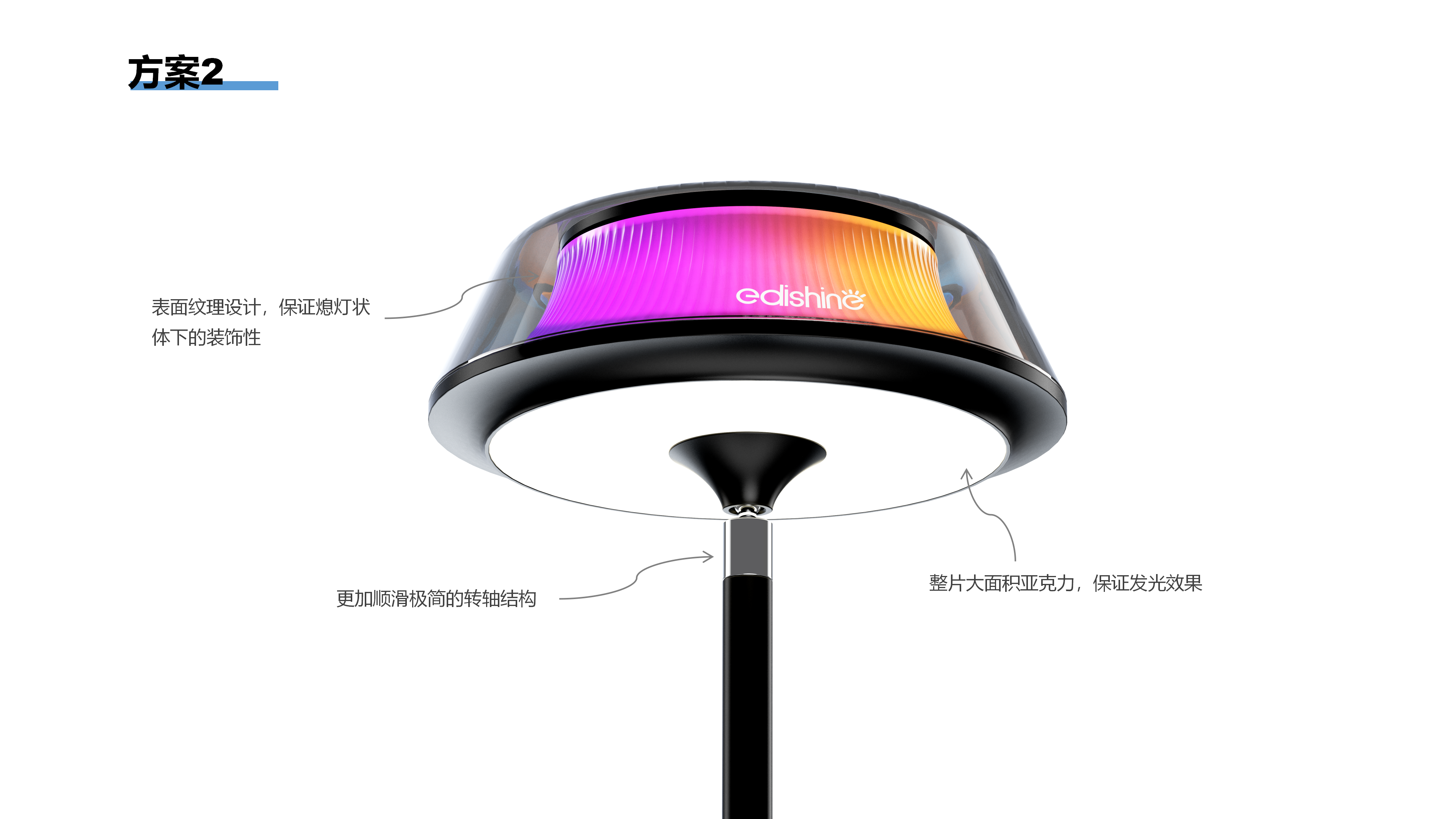 RGB floor lamp，