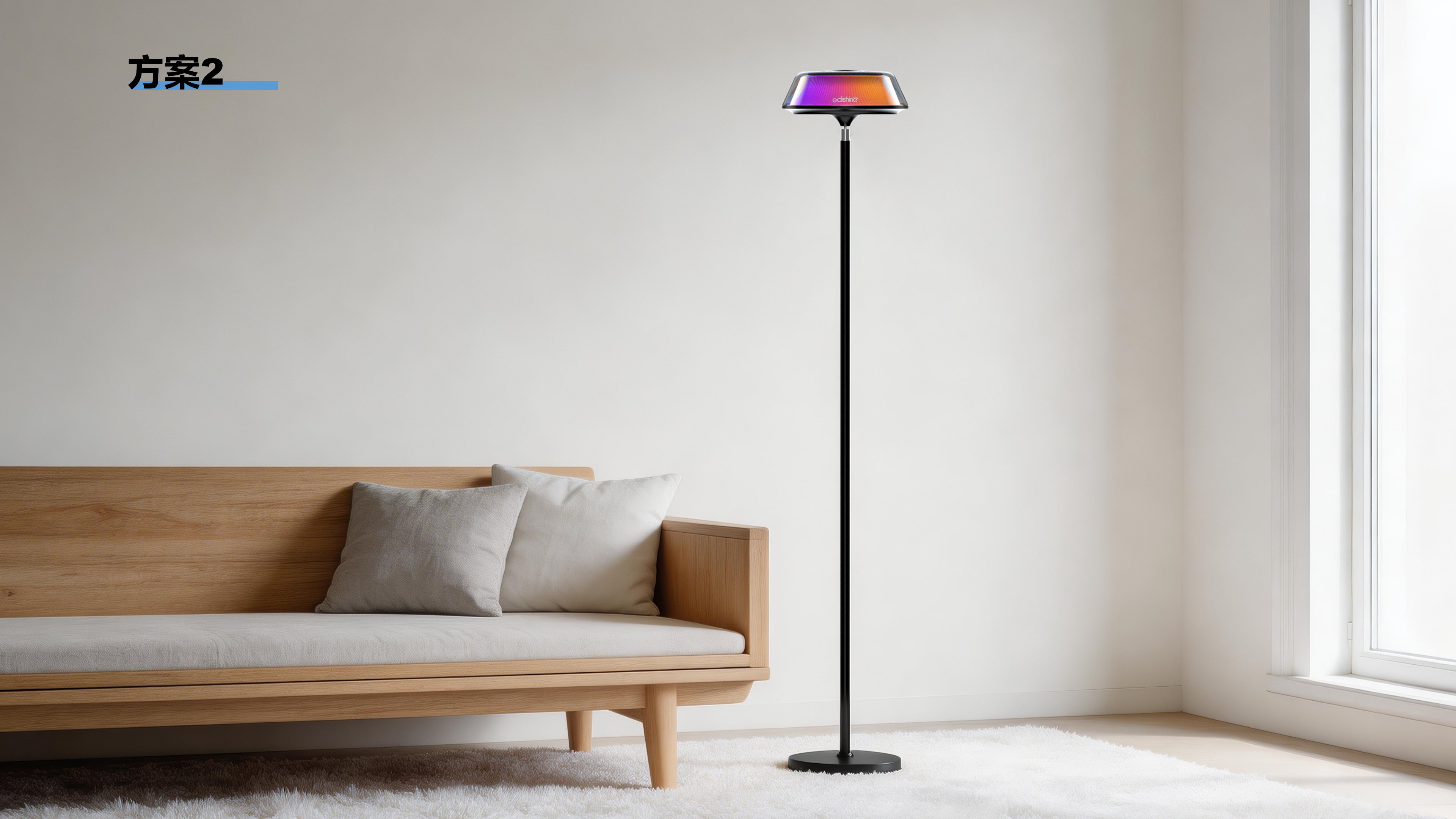 RGB floor lamp，