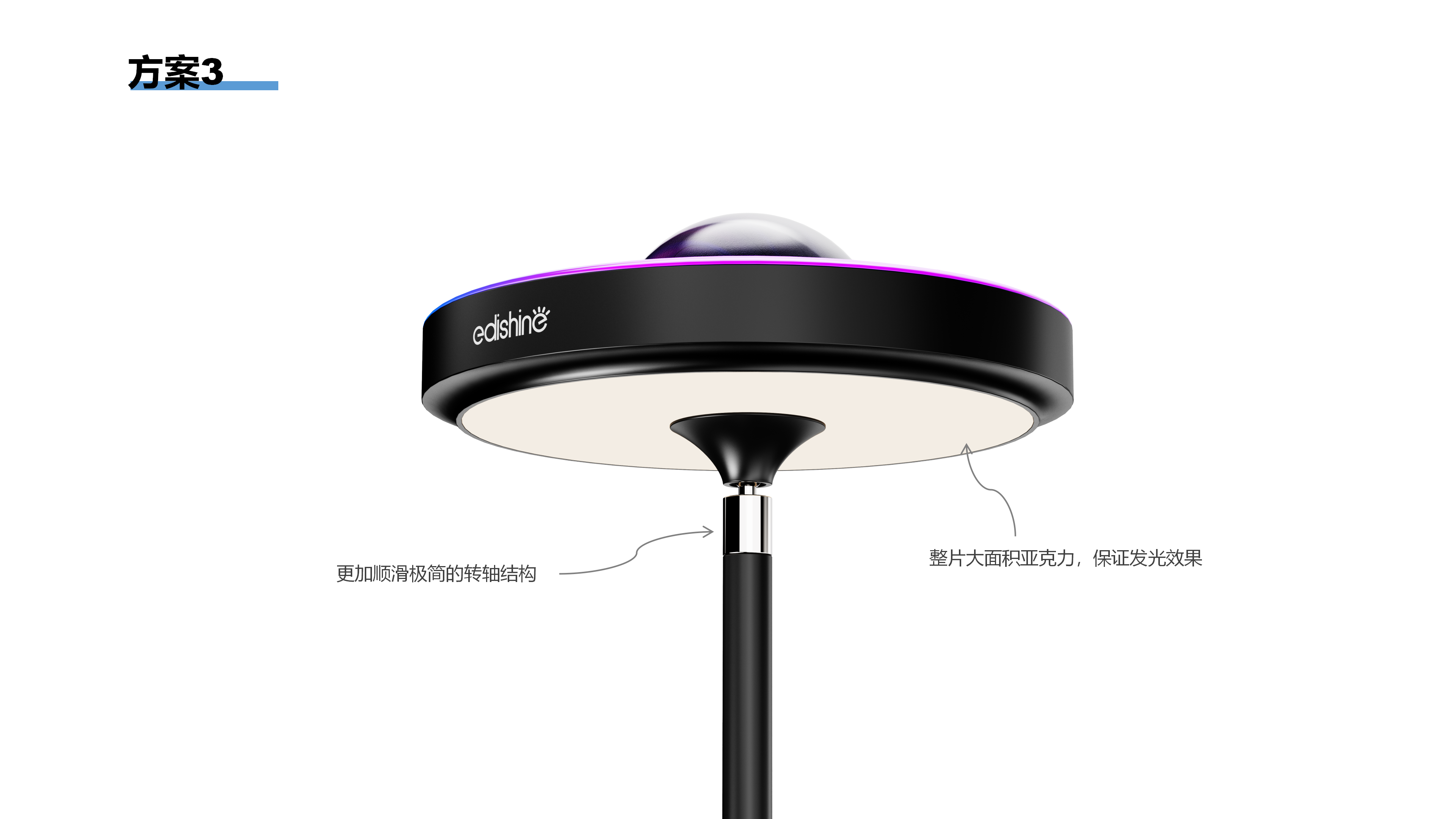 RGB floor lamp，