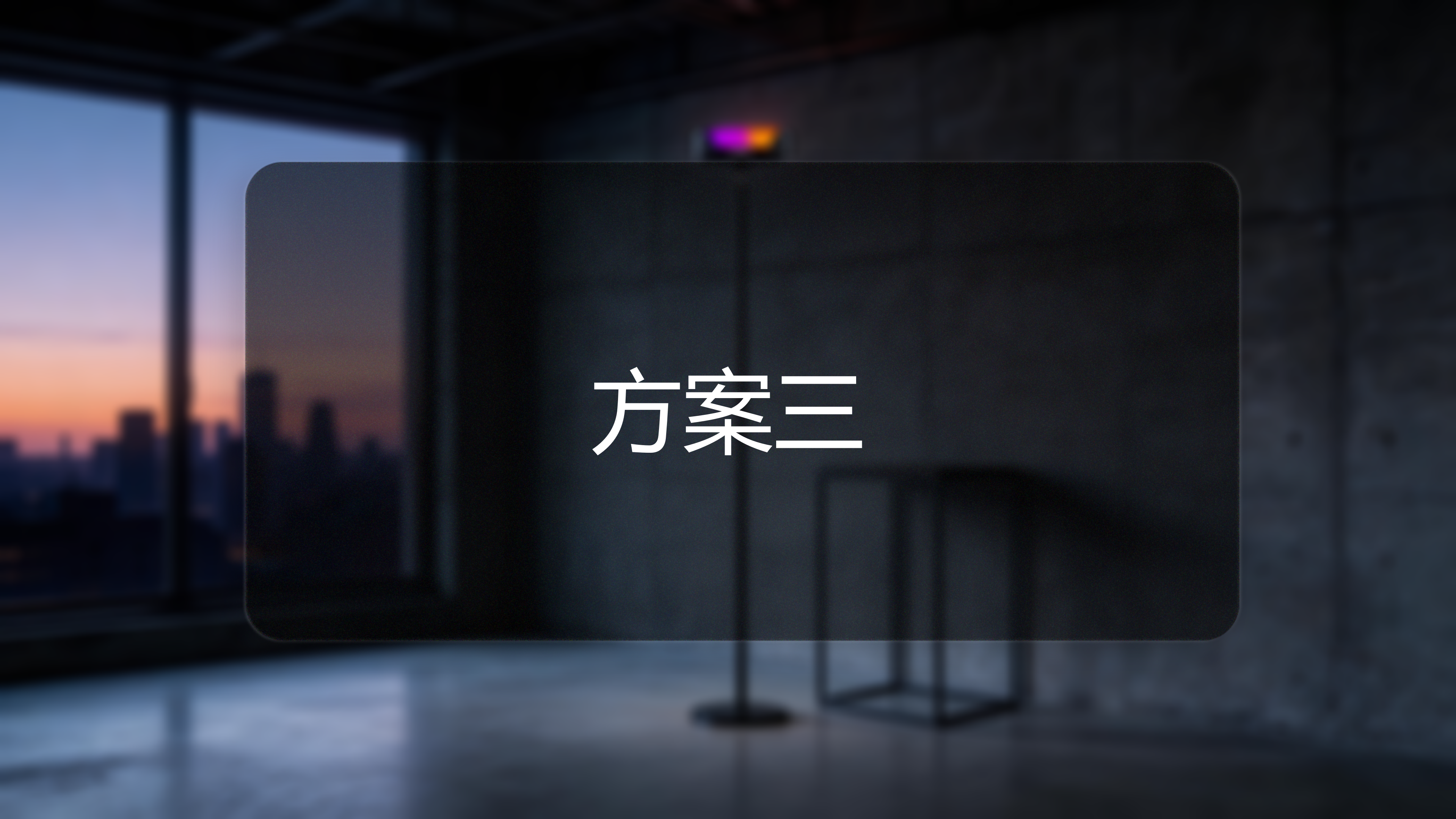 RGB floor lamp，