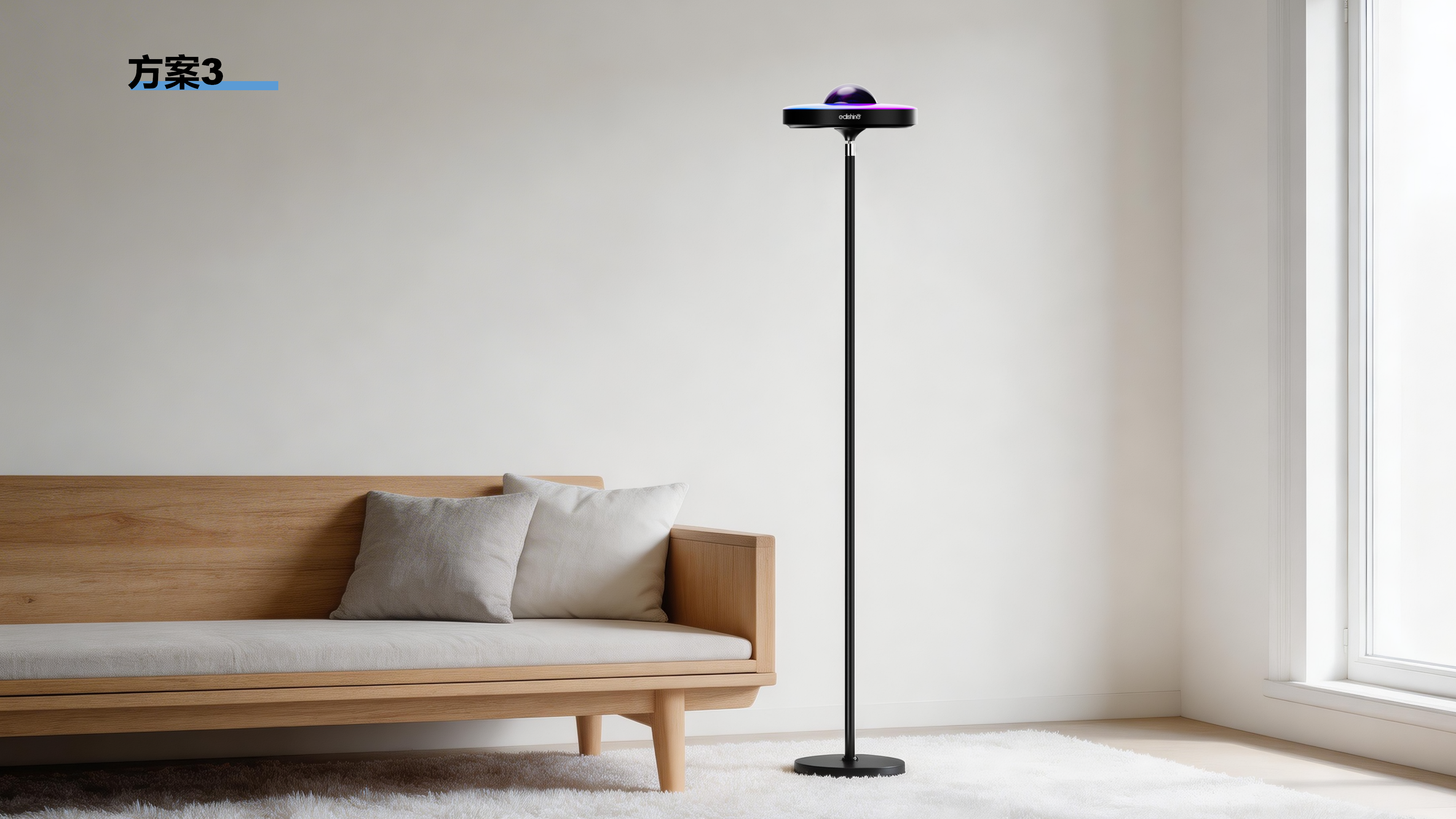 RGB floor lamp，