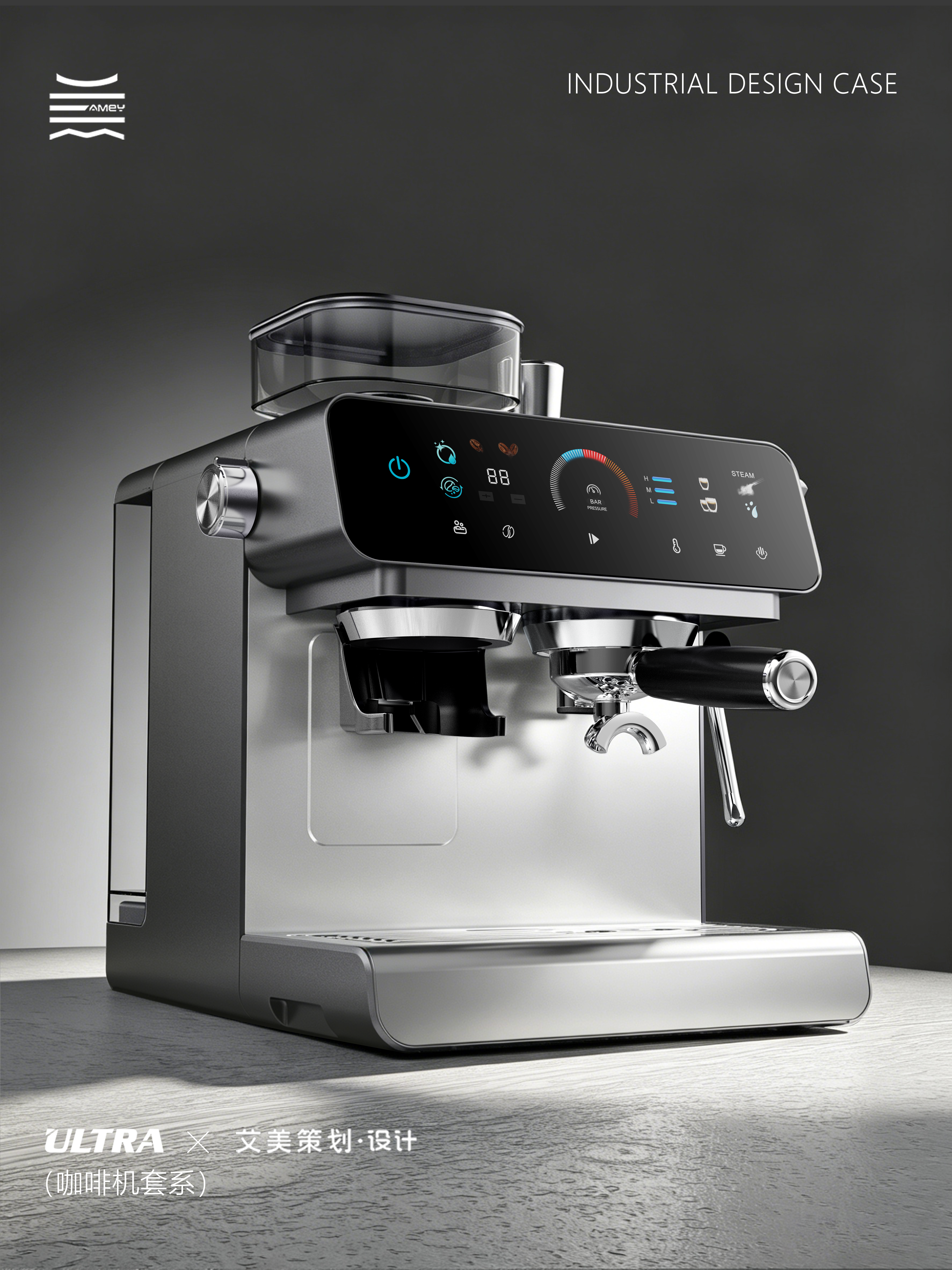industrial design，Coffee machine set，Italian coffee machine，product design，Home Coffee Corner，Product rendering，