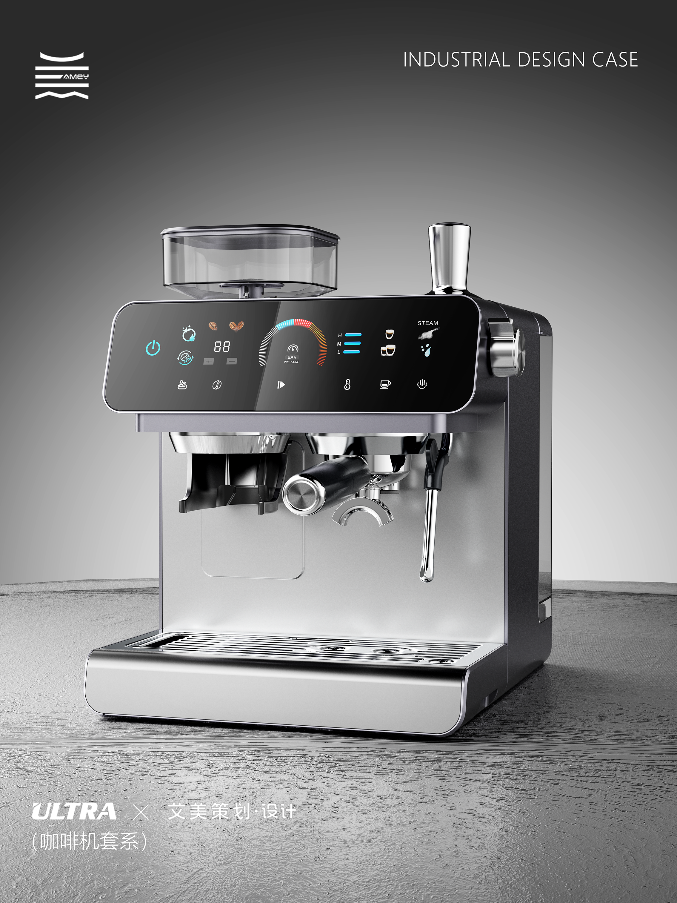 industrial design，Coffee machine set，Italian coffee machine，product design，Home Coffee Corner，Product rendering，