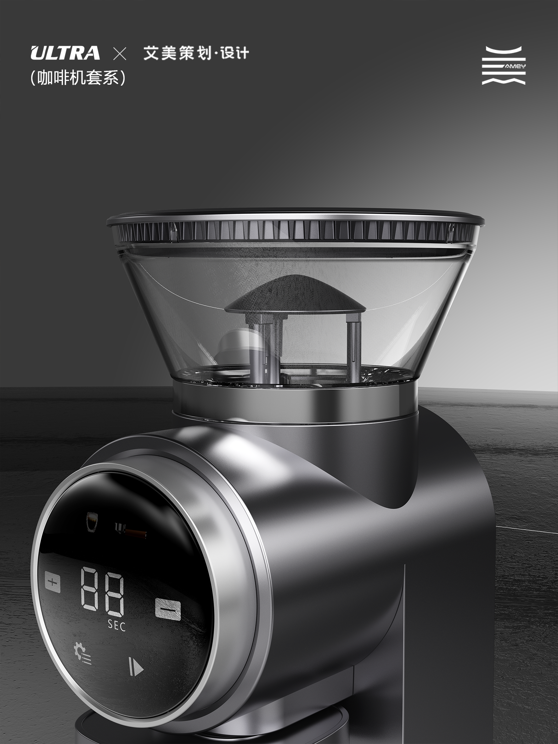 industrial design，Coffee machine set，Italian coffee machine，product design，Home Coffee Corner，Product rendering，