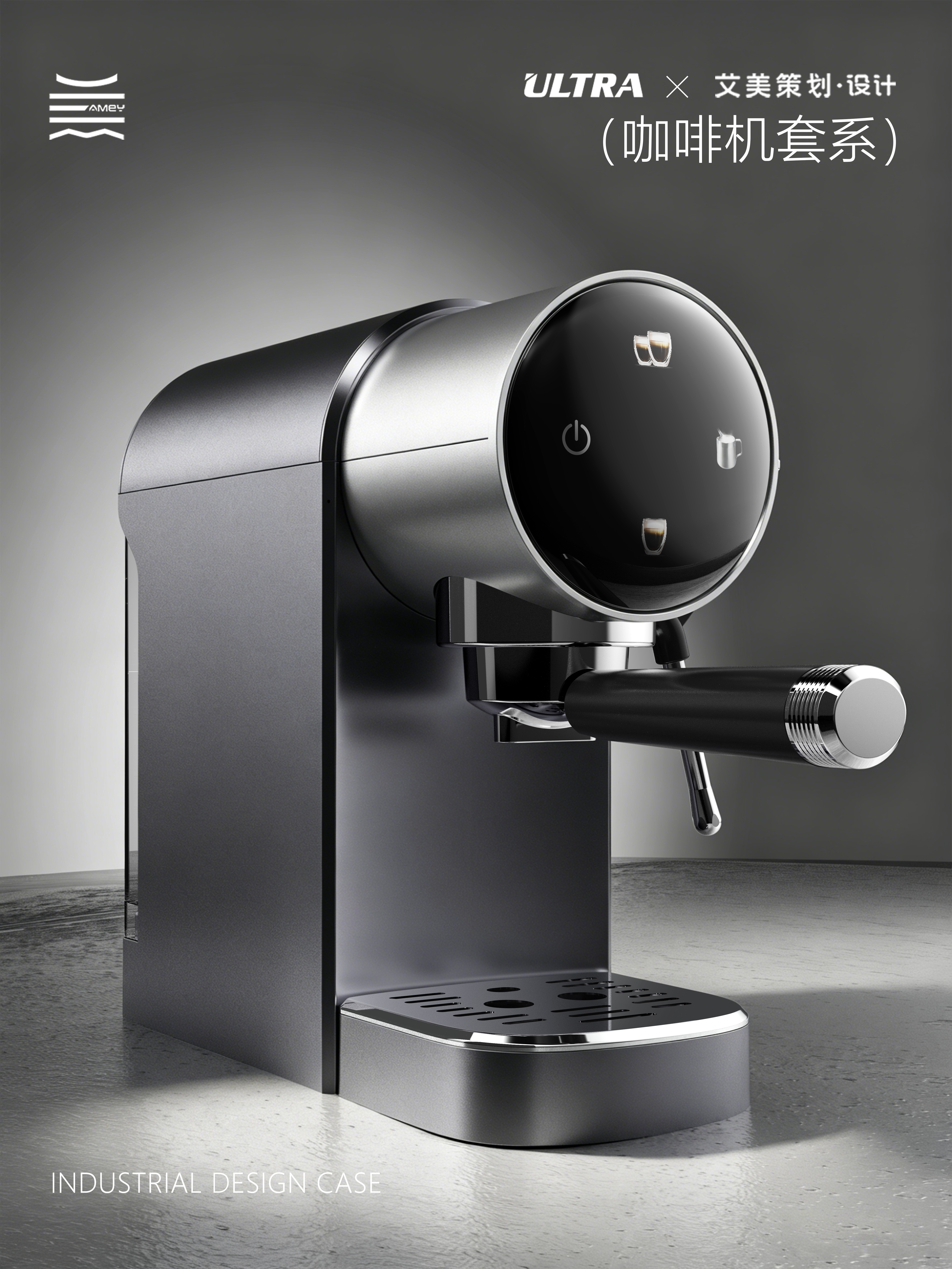 industrial design，Coffee machine set，Italian coffee machine，product design，Home Coffee Corner，Product rendering，