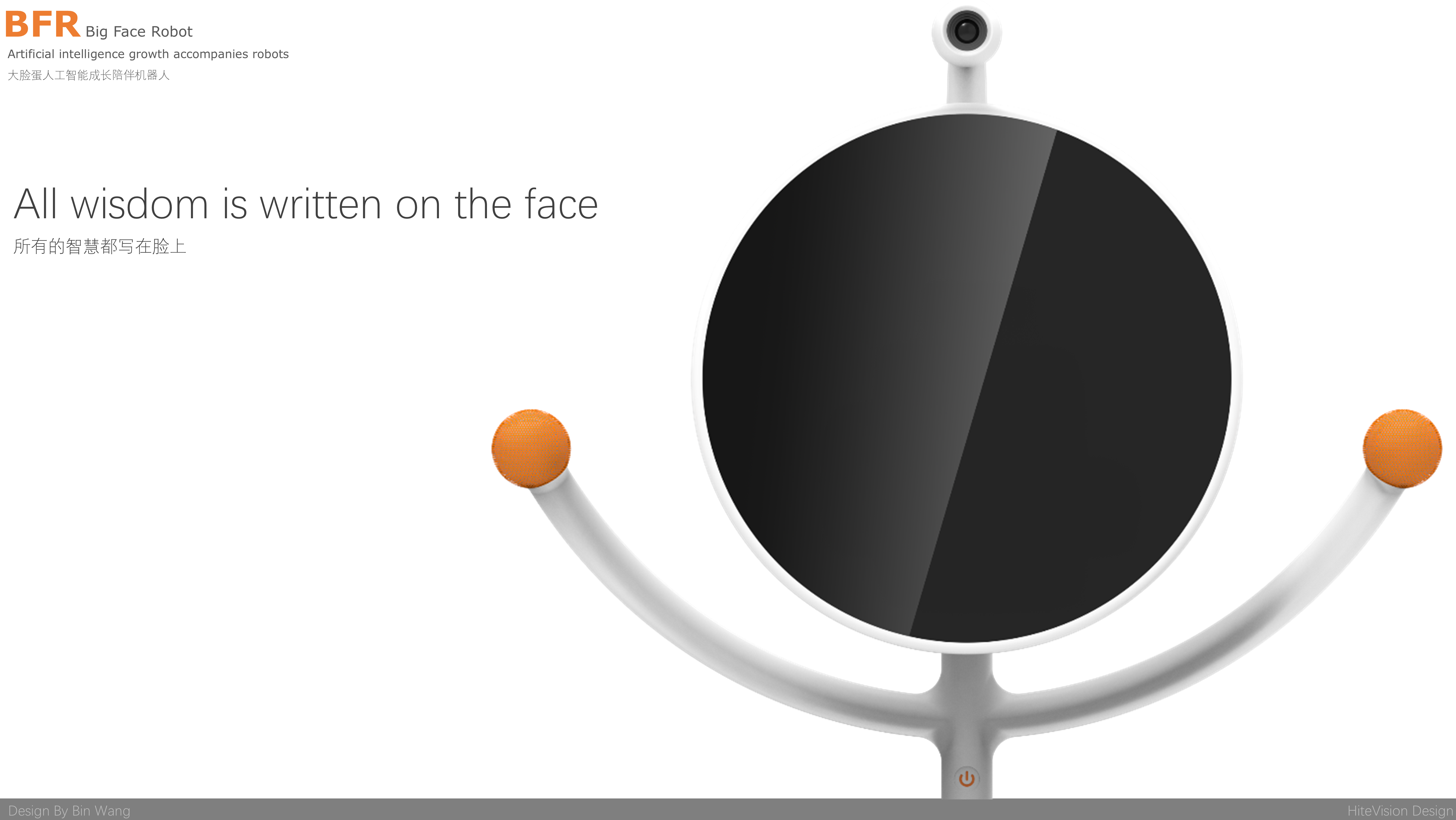 Large model, AI voice interaction, touch interaction, visual algorithm，