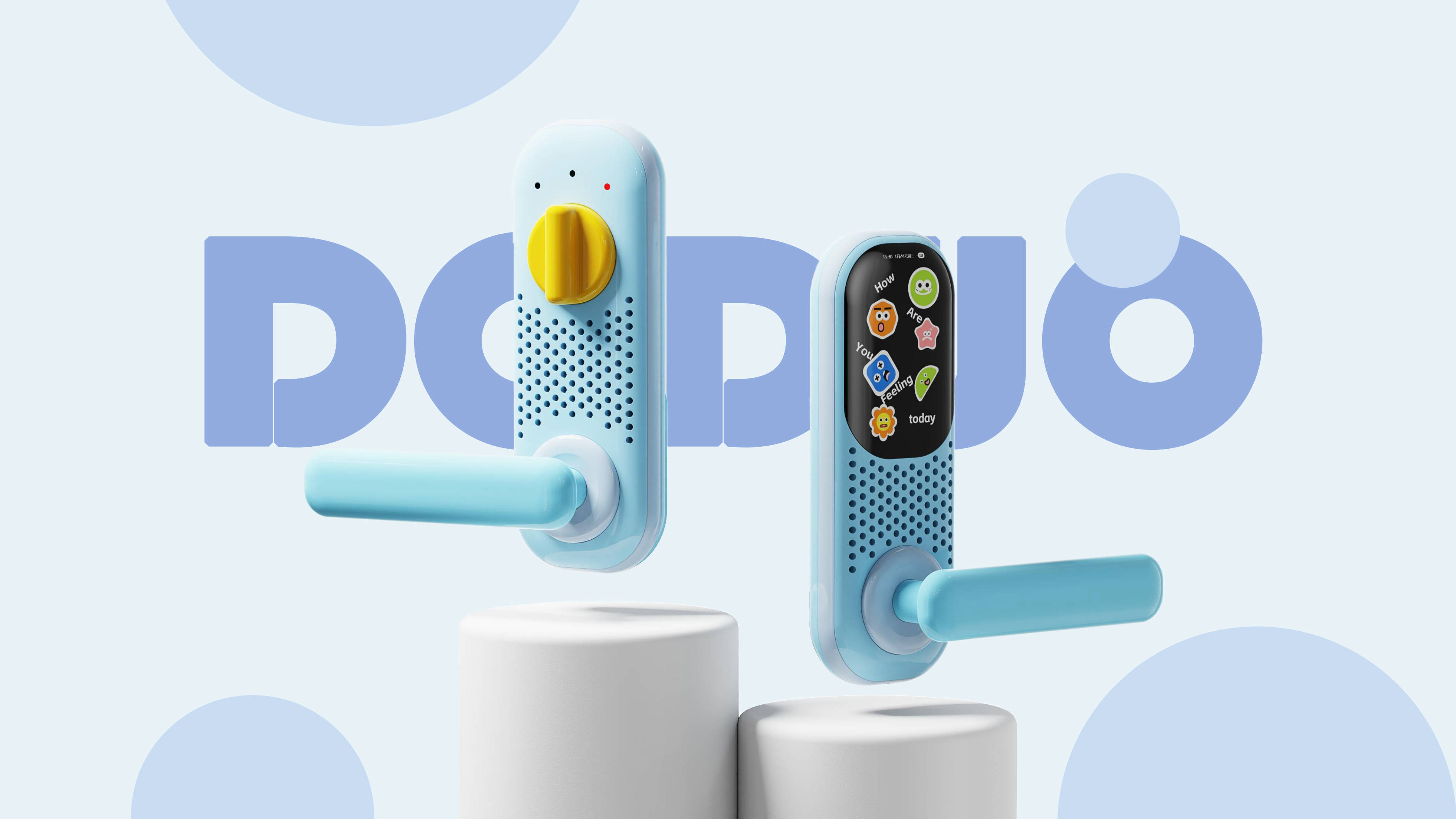 sample reels，resume，Postgraduate entrance examination，Design thinking，children，Children's door lock，Intelligent door lock，Intelligent device，
