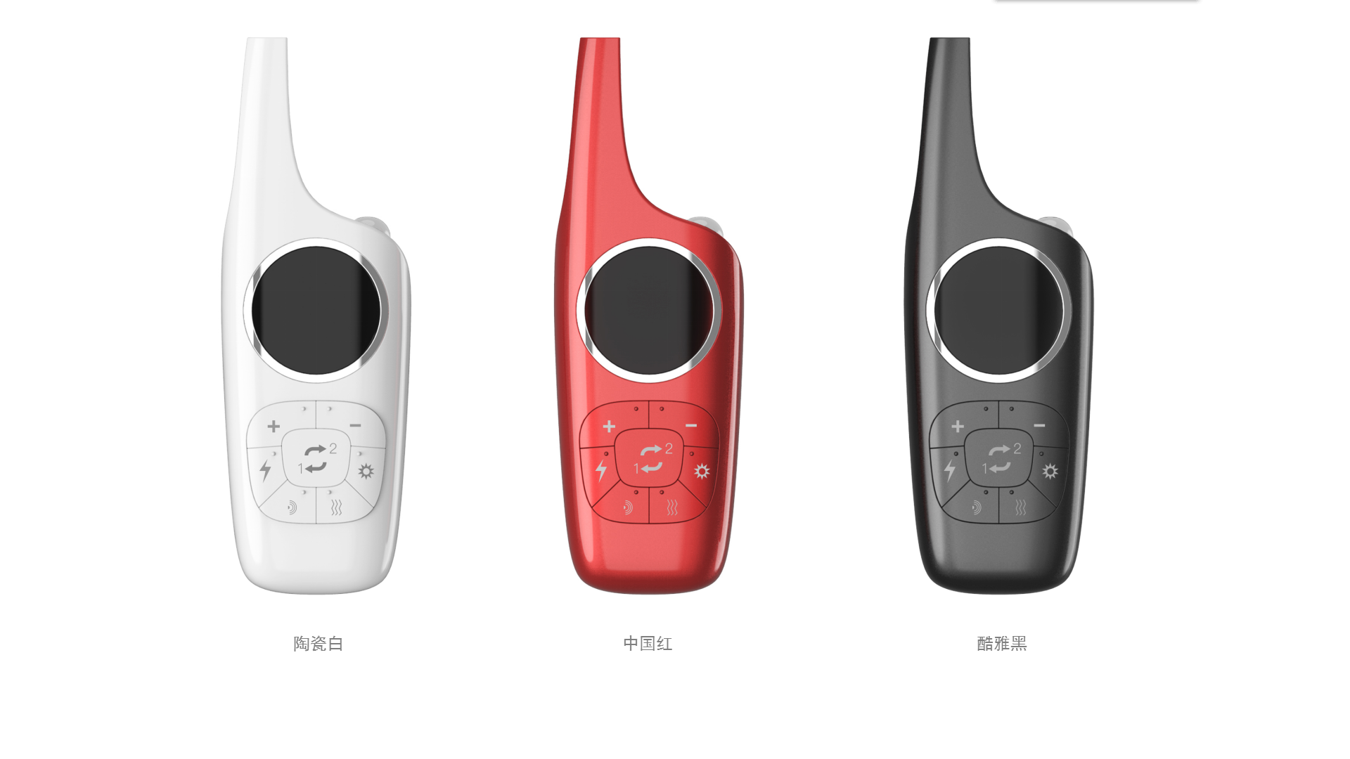 industrial design，electronic product，