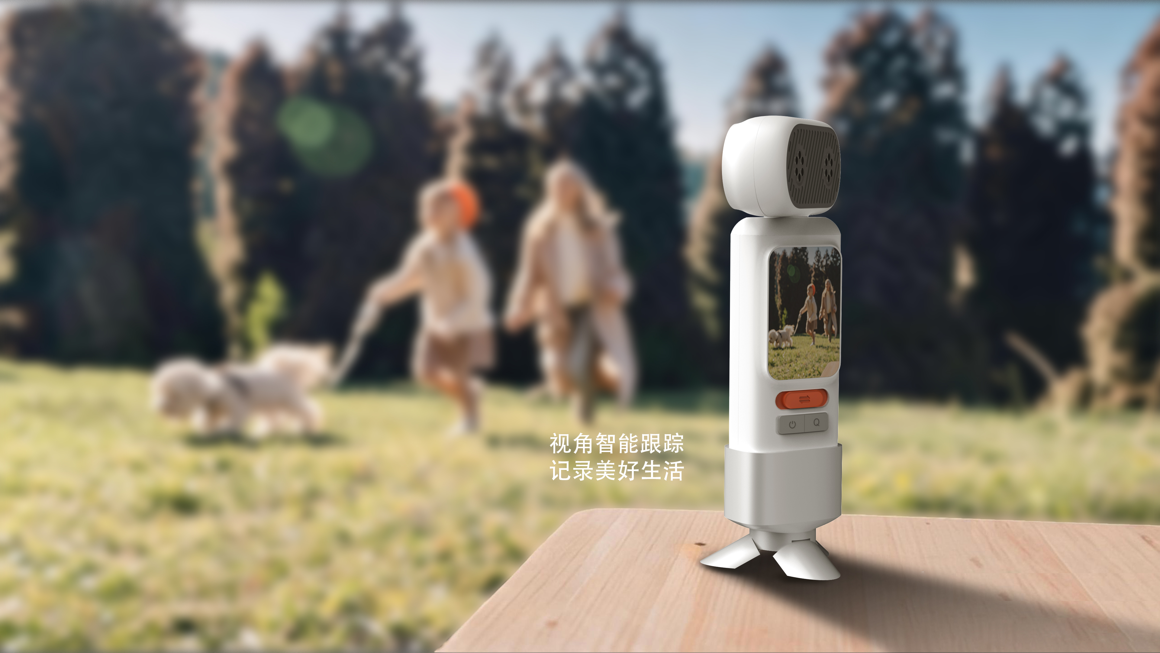 Concept vlog camera，