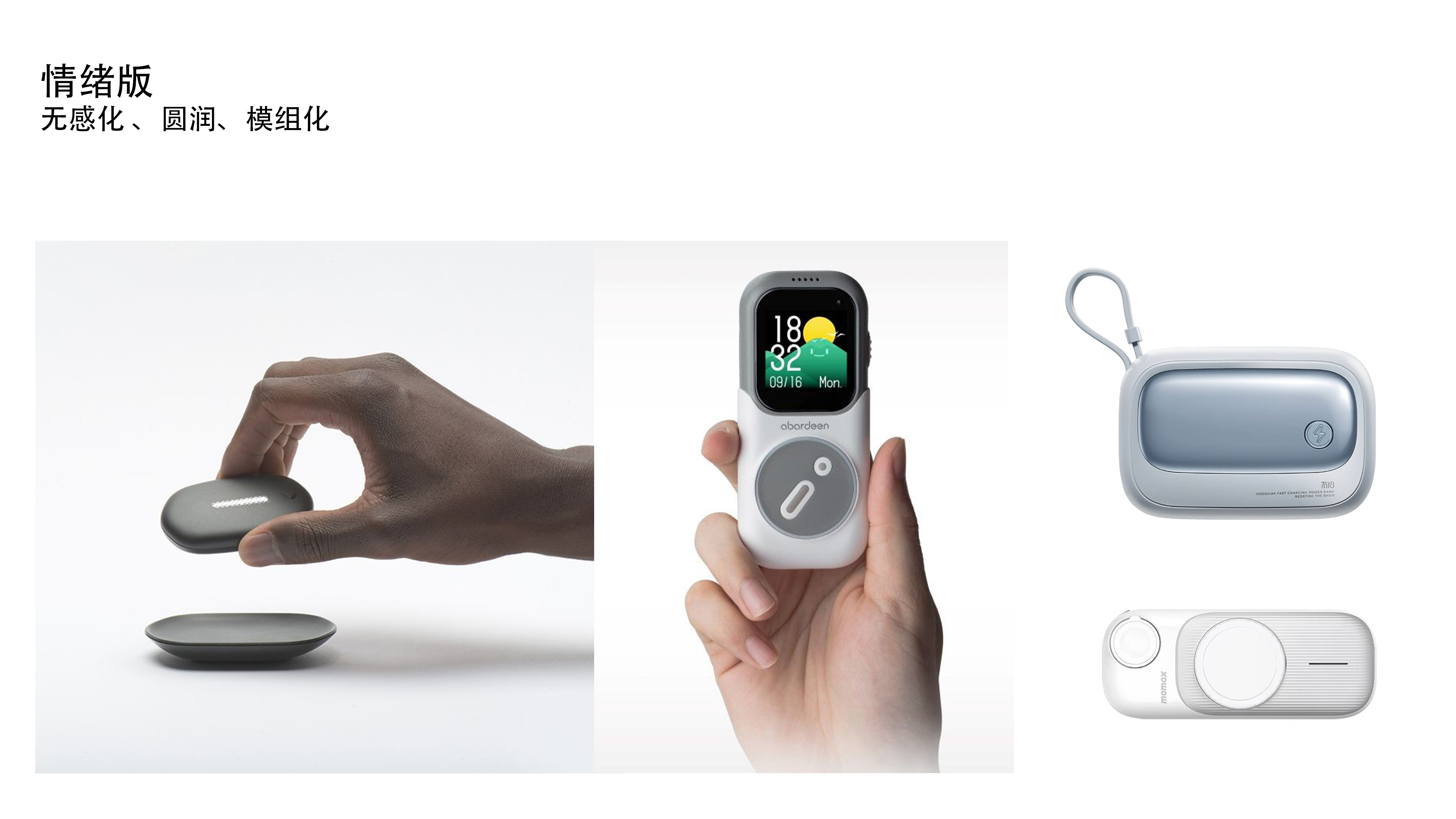 Concept vlog camera，