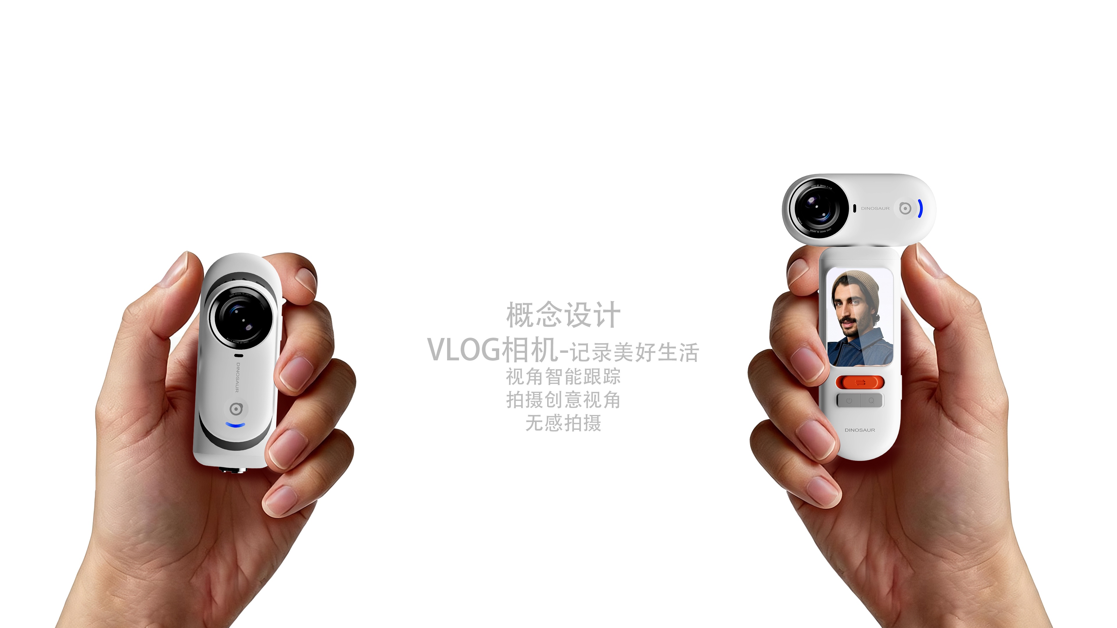 Concept vlog camera，