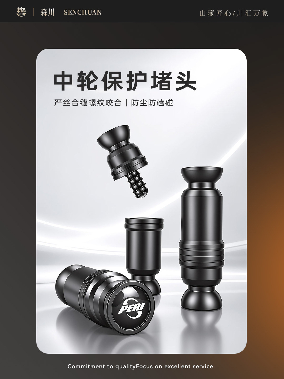 product design，Detail page design，Design studio，