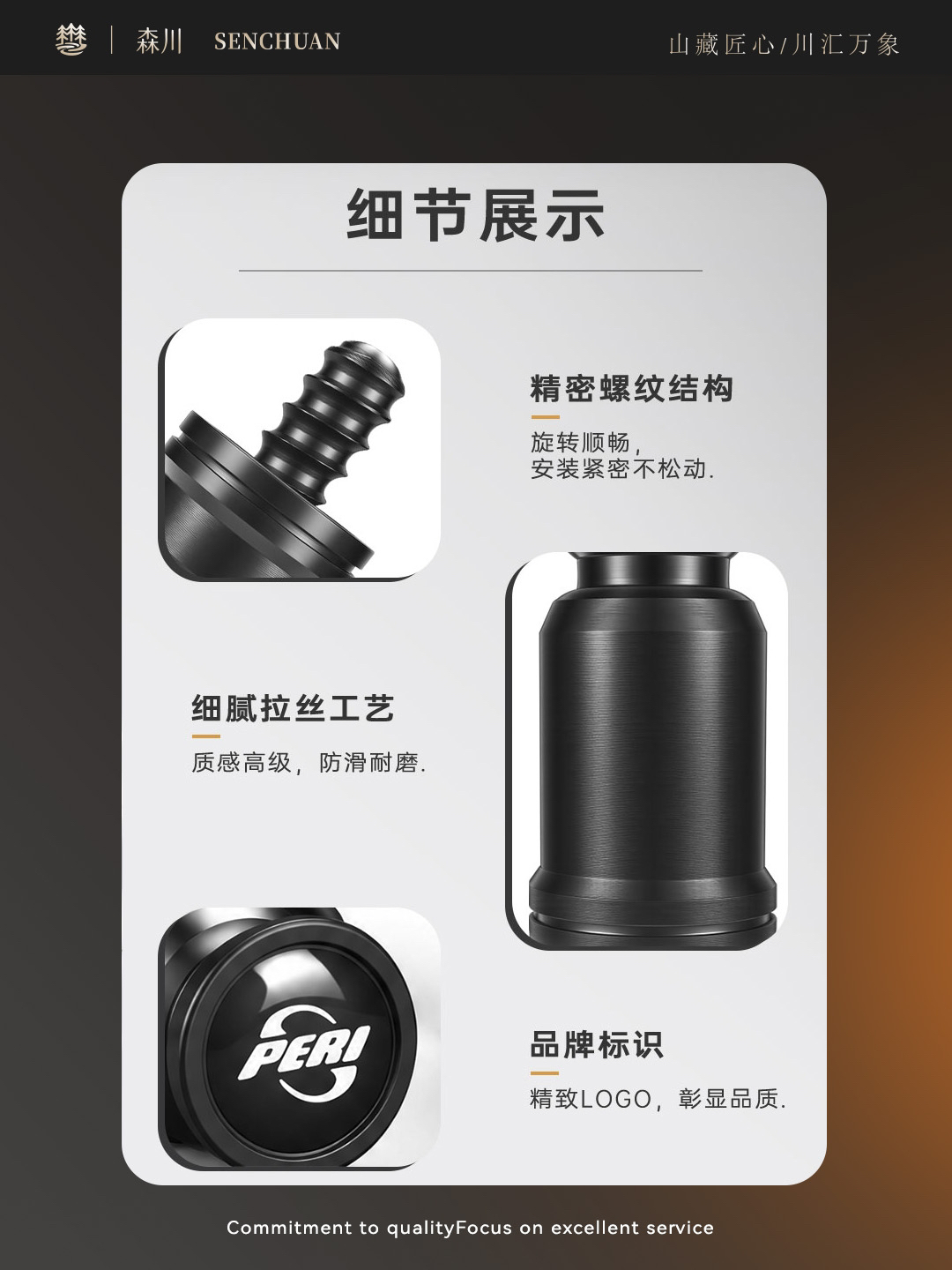 product design，Detail page design，Design studio，