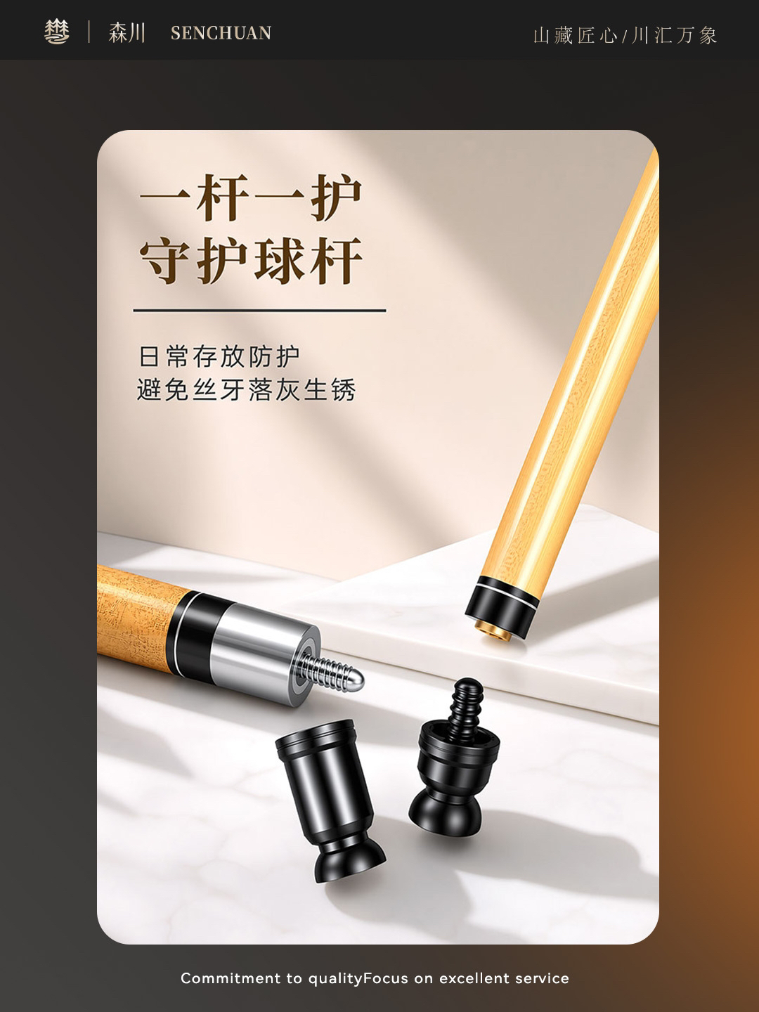 product design，Detail page design，Design studio，