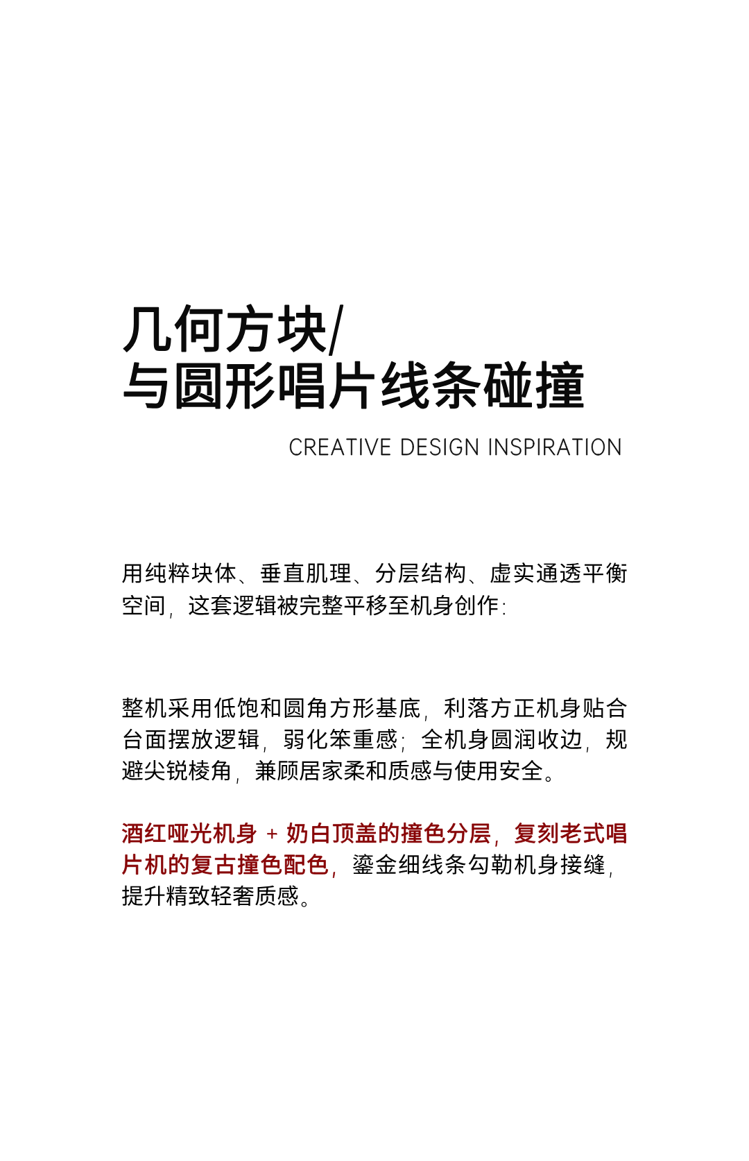 Appearance design，product design，industrial design，