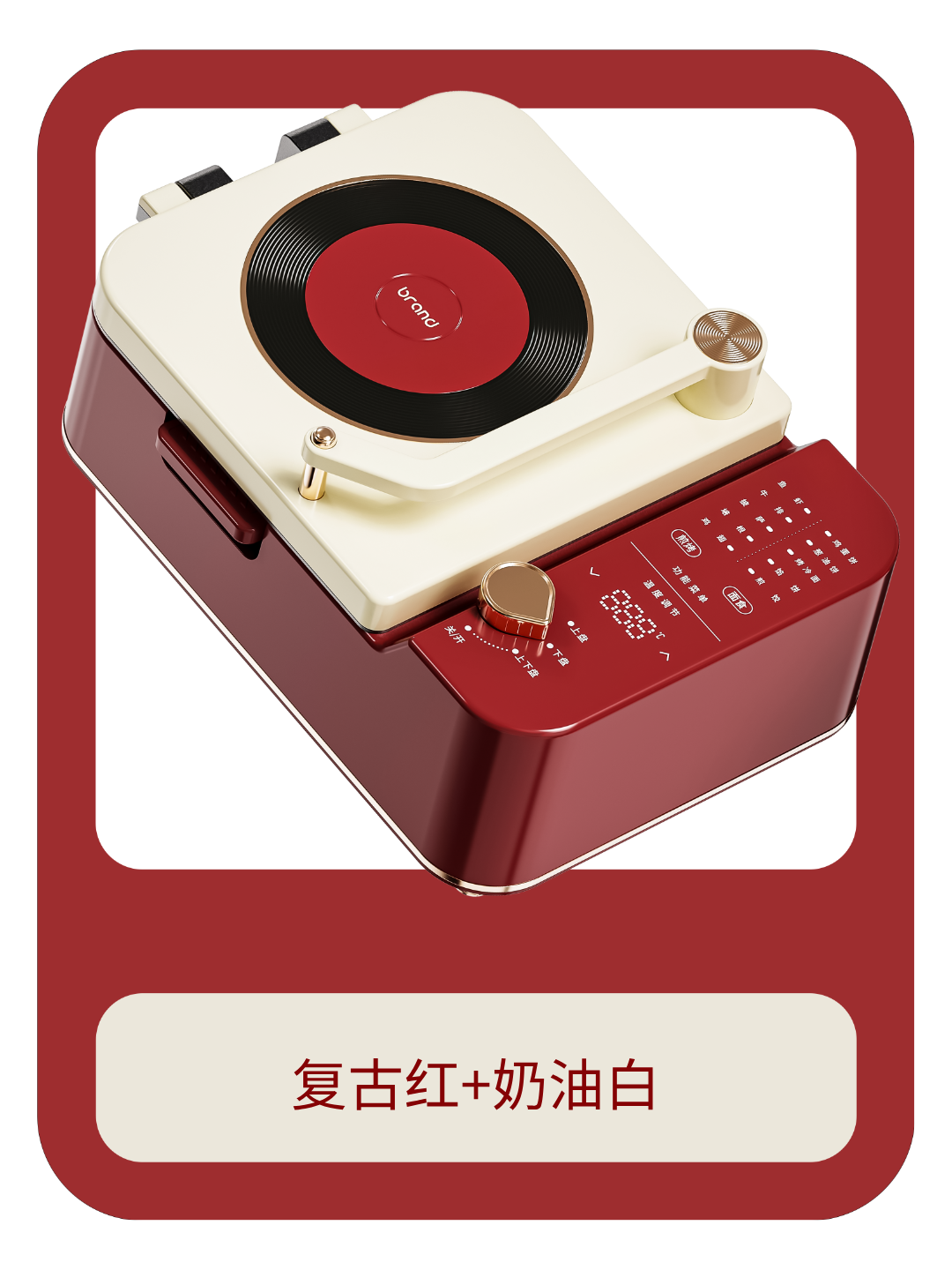 Appearance design，product design，industrial design，