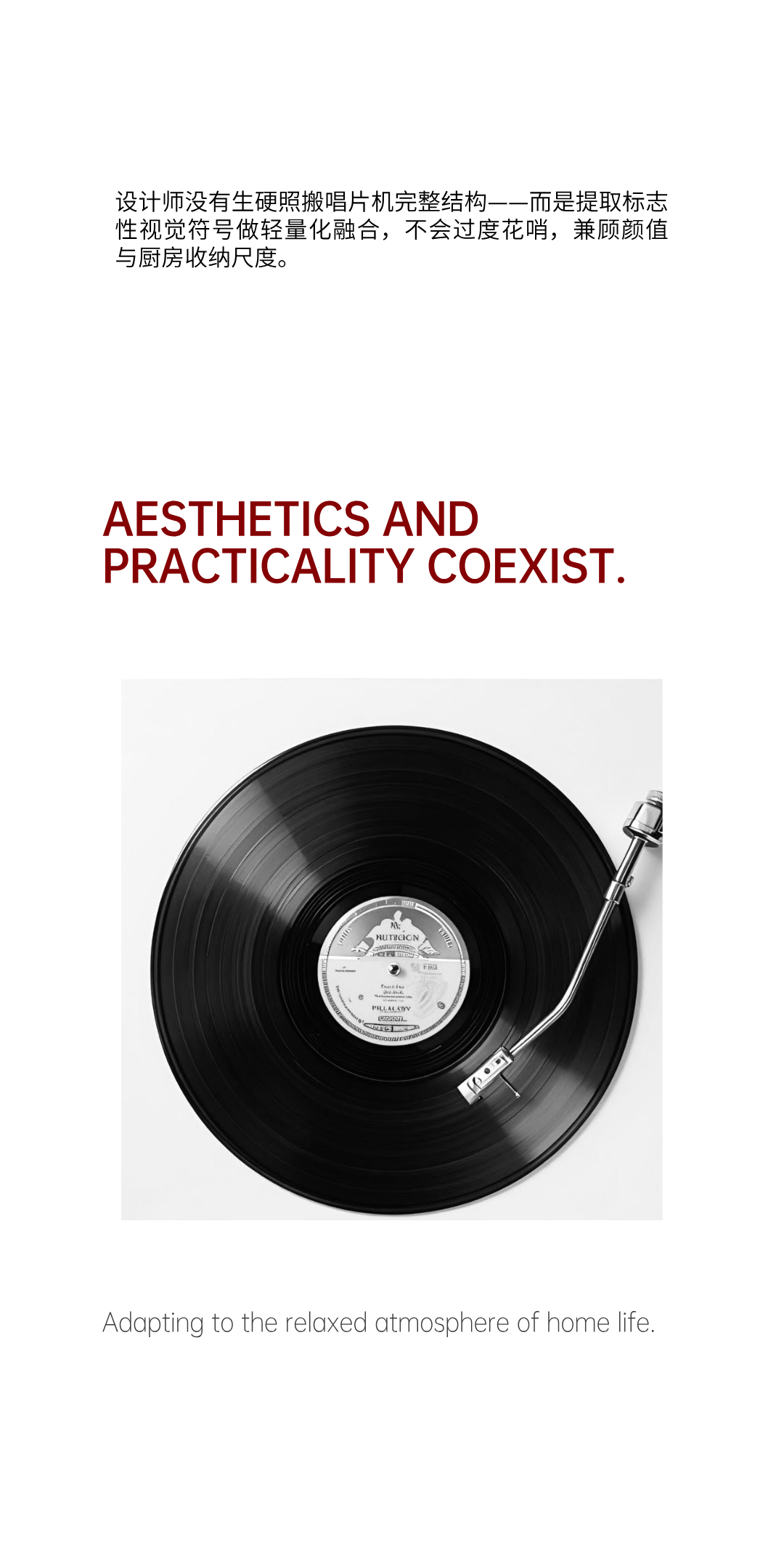 Appearance design，product design，industrial design，